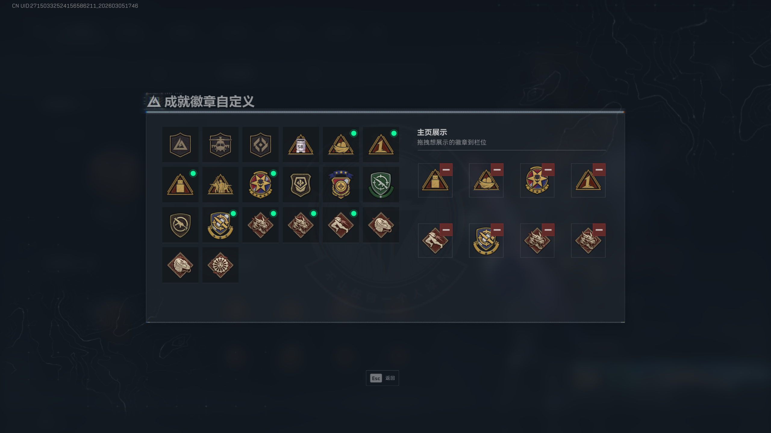 SJZTXWY459668三角洲行动账号详情图10