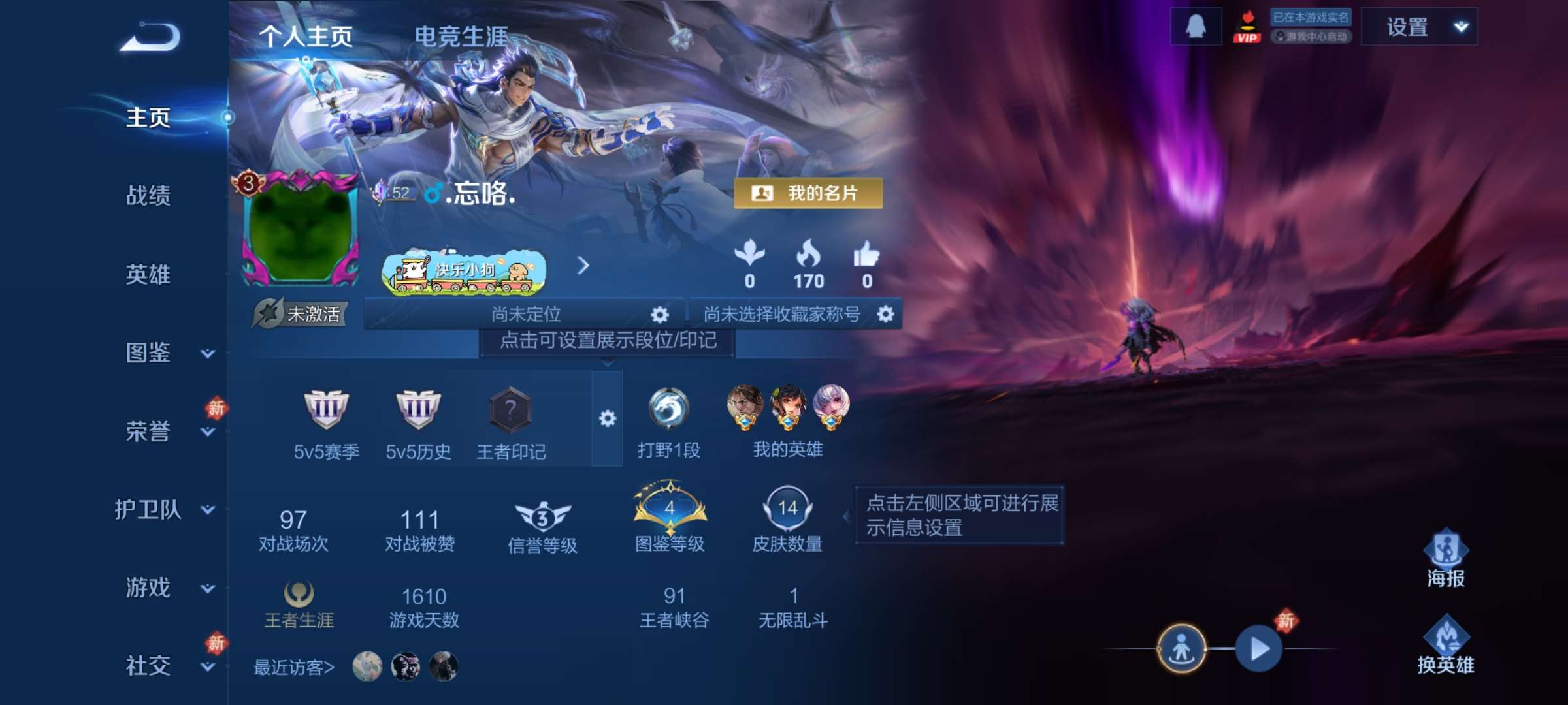 王者荣耀账号安卓QQ35英雄-14皮肤-7【秒换绑，无需等三天】V3-14皮肤 安卓Q-V-14皮肤1传说 【传说】 地狱之眼 【热门】青蛇 幽灵船长 魅力维加斯 水果甜心 35英雄-营地ID: