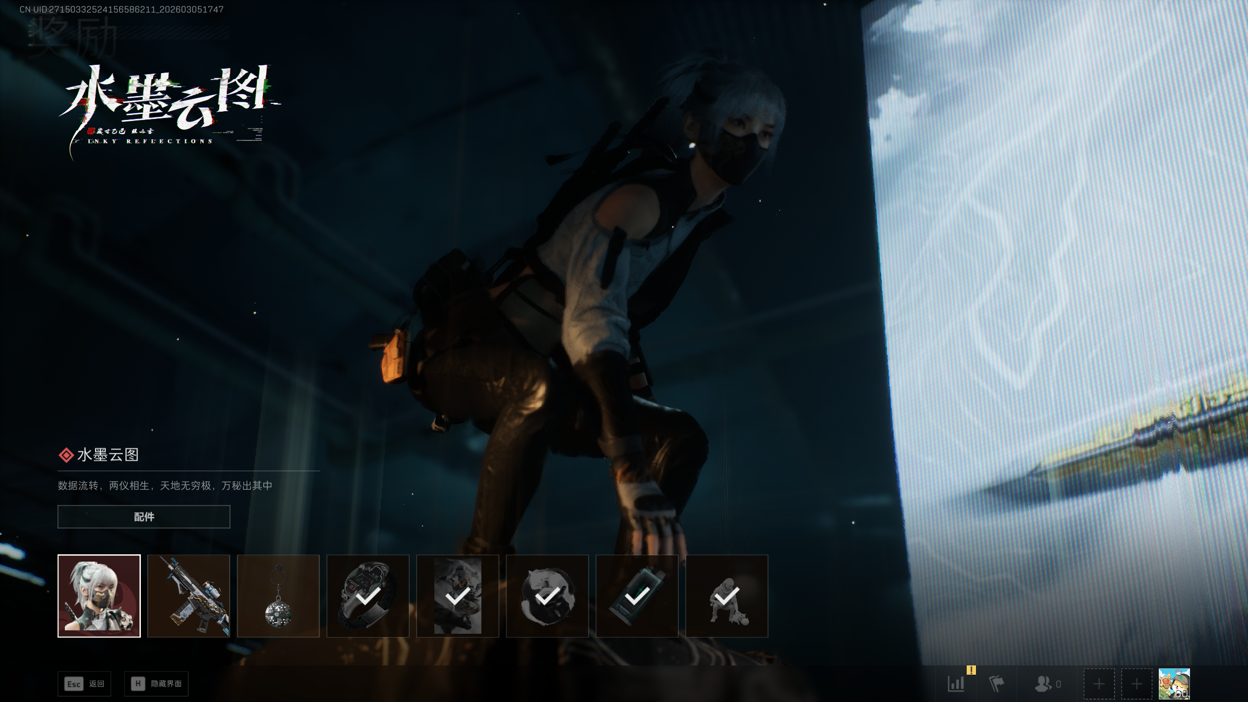 SJZTXWY459668三角洲行动账号详情图25