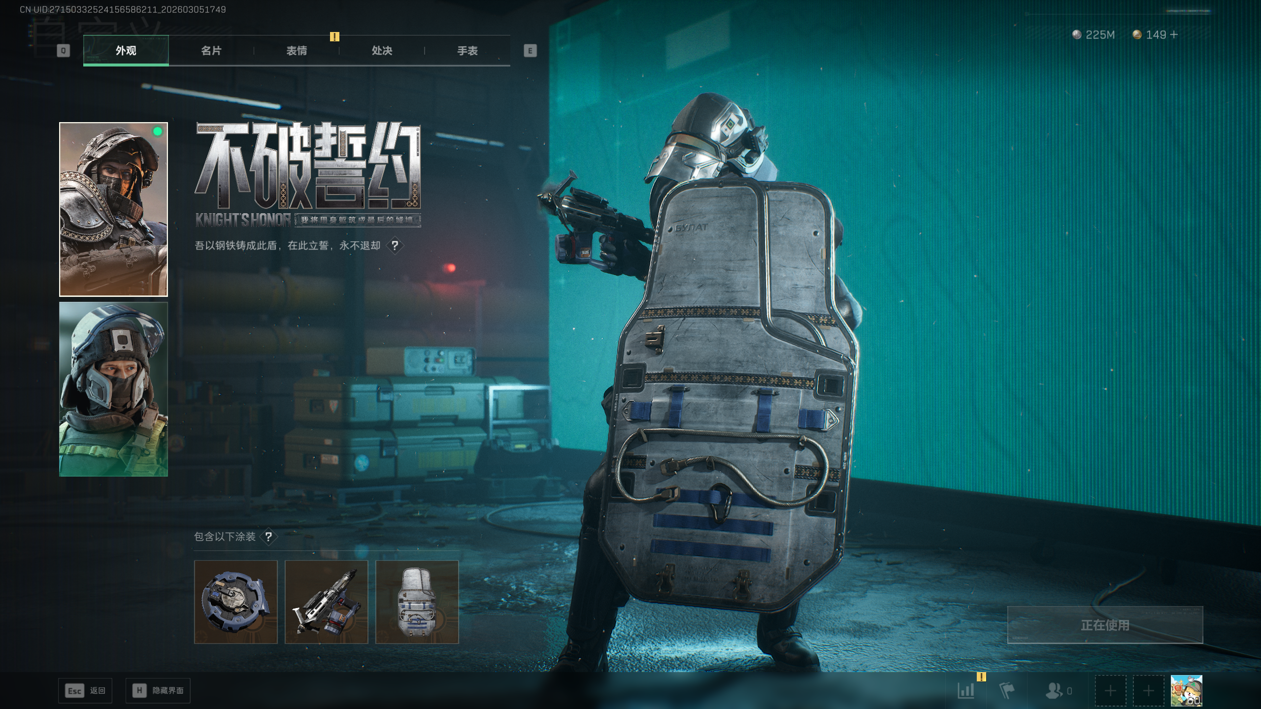 SJZTXWY459668三角洲行动账号详情图5