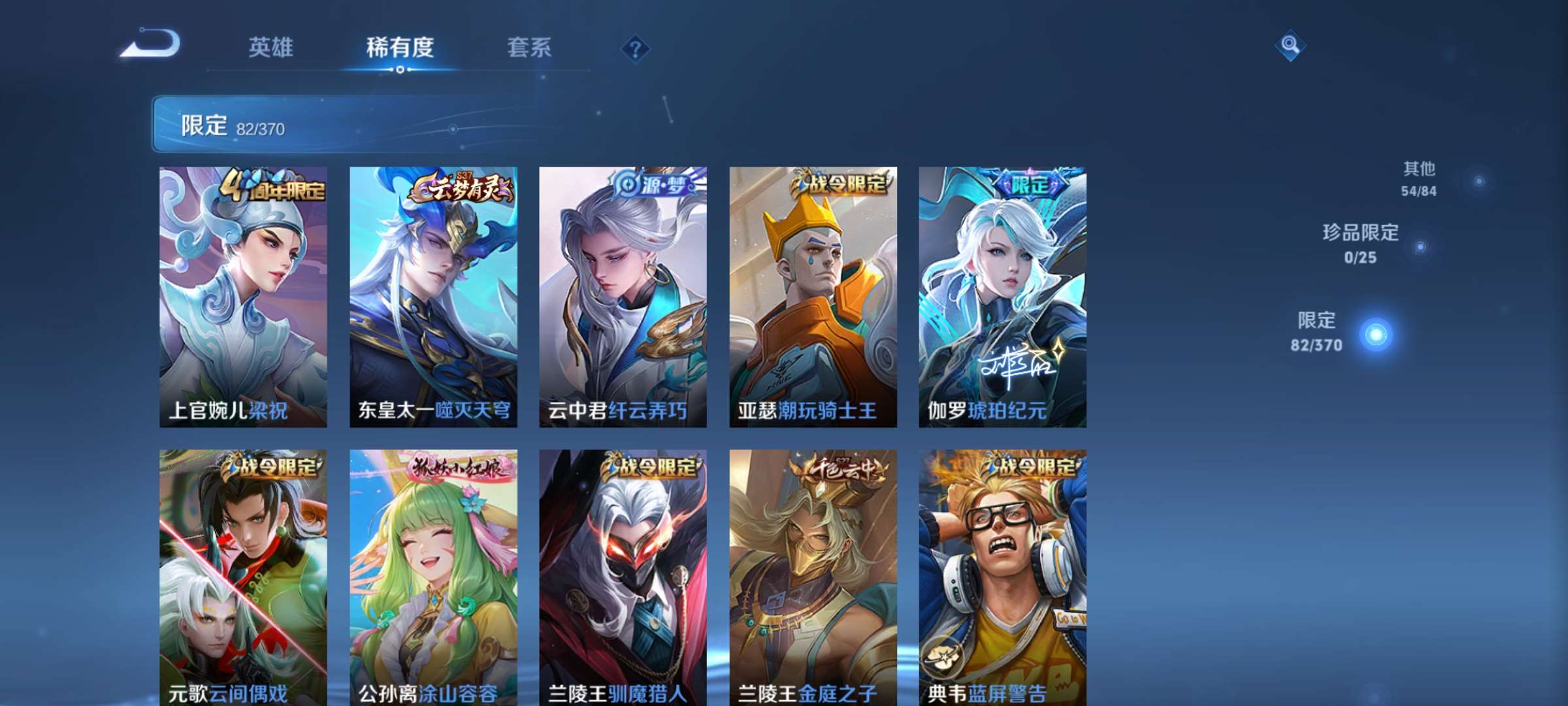 WZCMW4209361王者荣耀账号详情图5