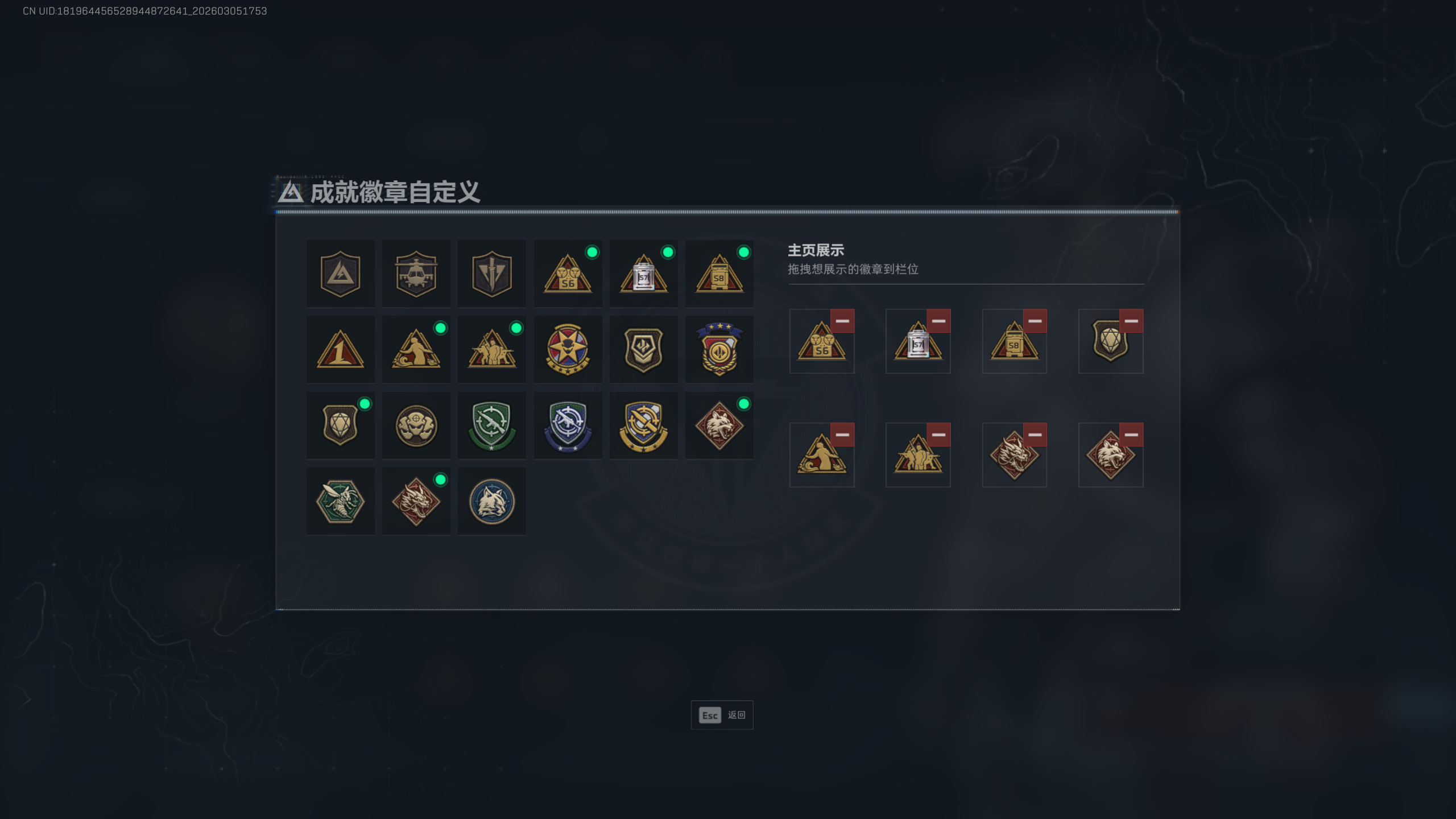 SJZQM459797三角洲行动账号详情图8