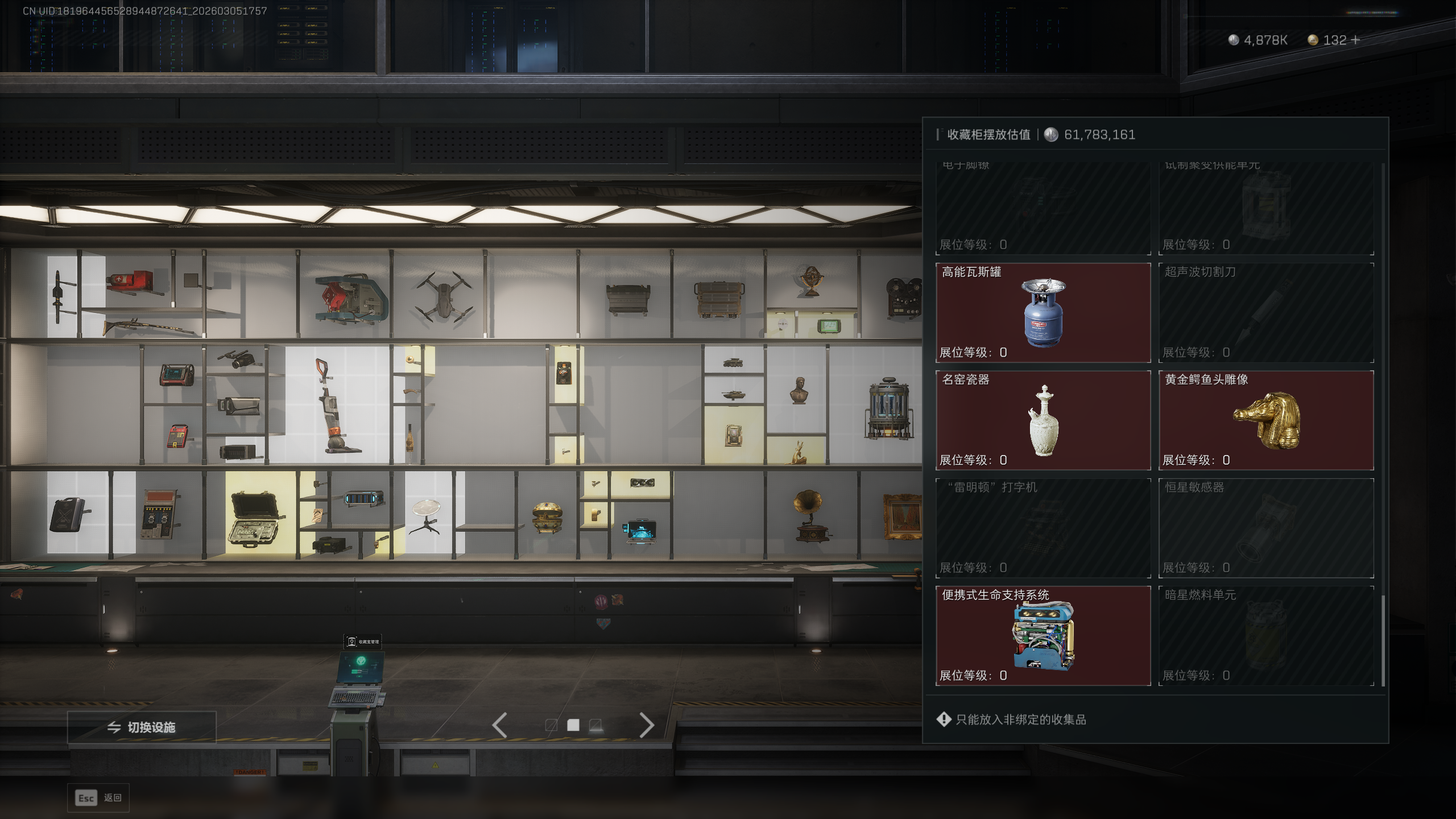 SJZQM459797三角洲行动账号详情图15