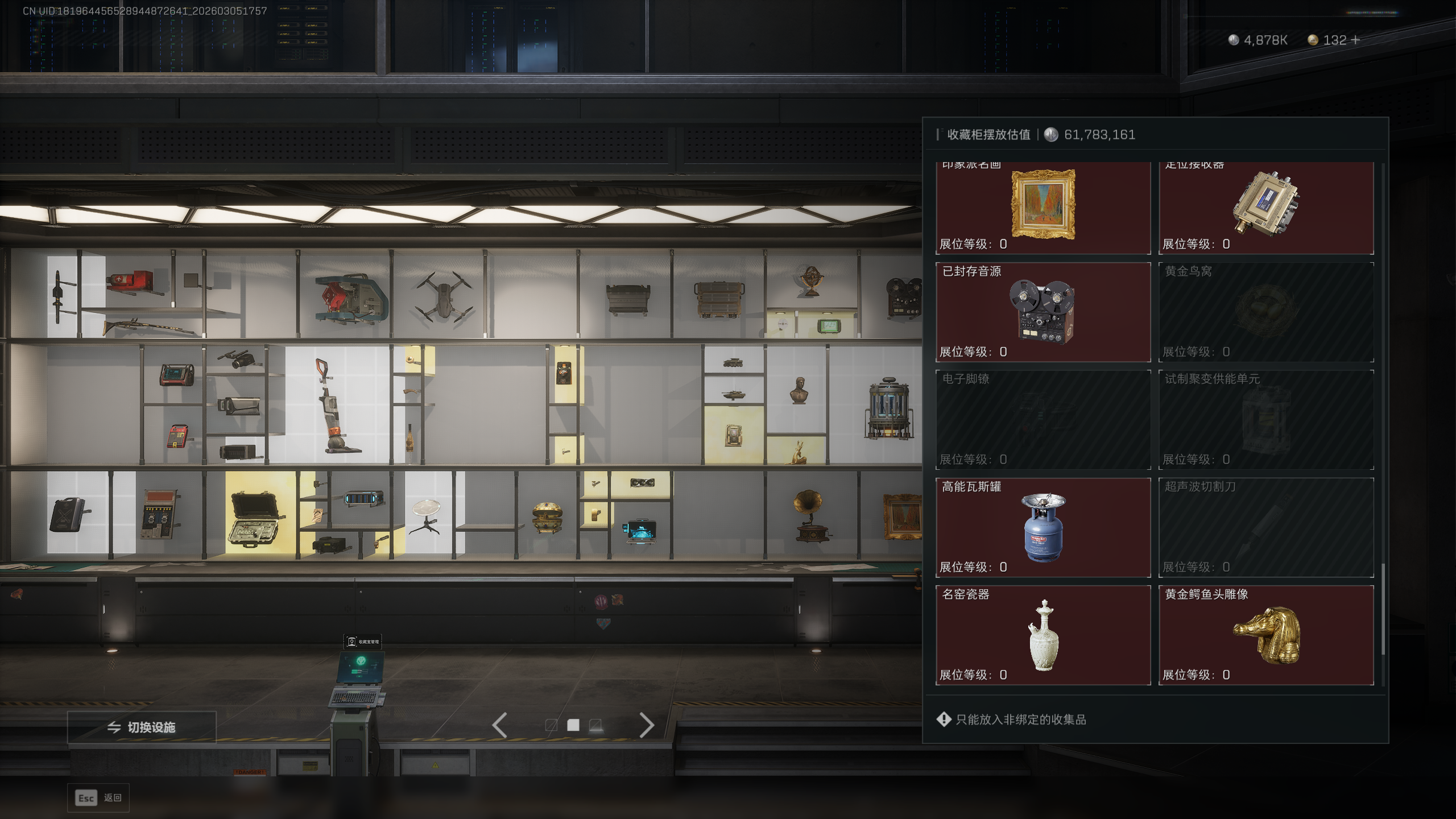 SJZQM459797三角洲行动账号详情图12