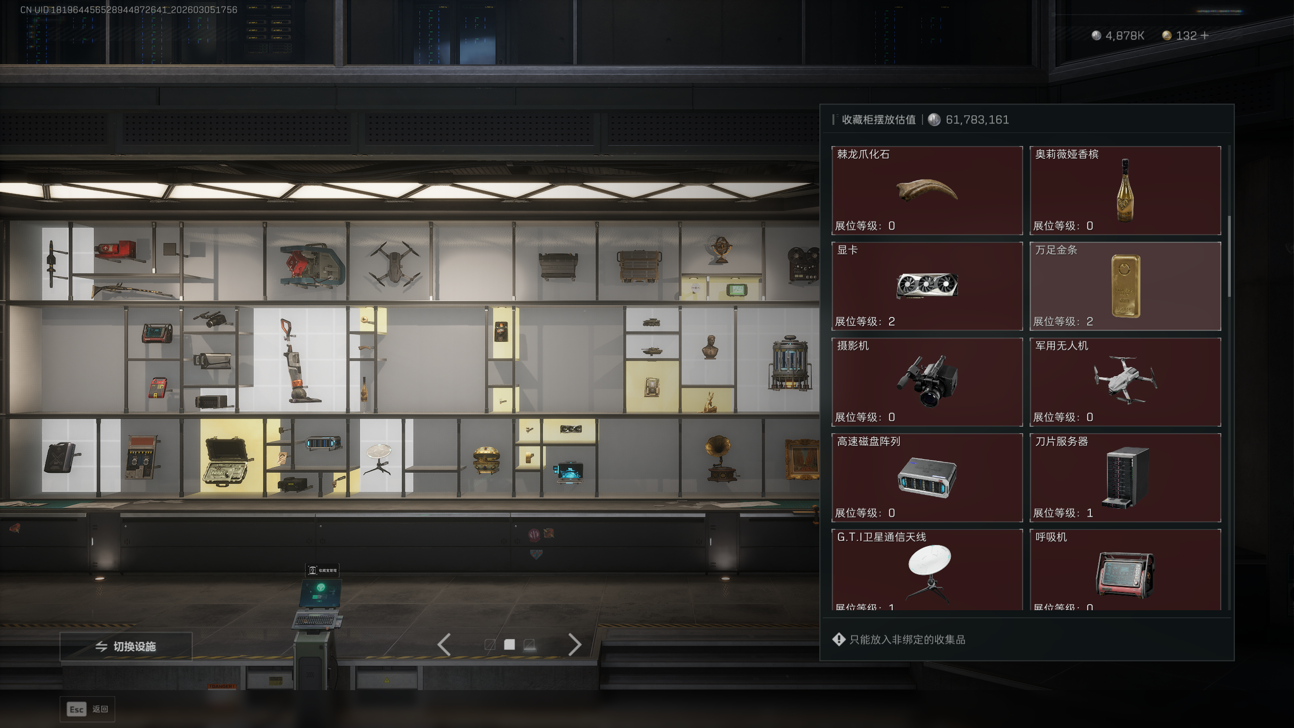 SJZQM459797三角洲行动账号详情图19