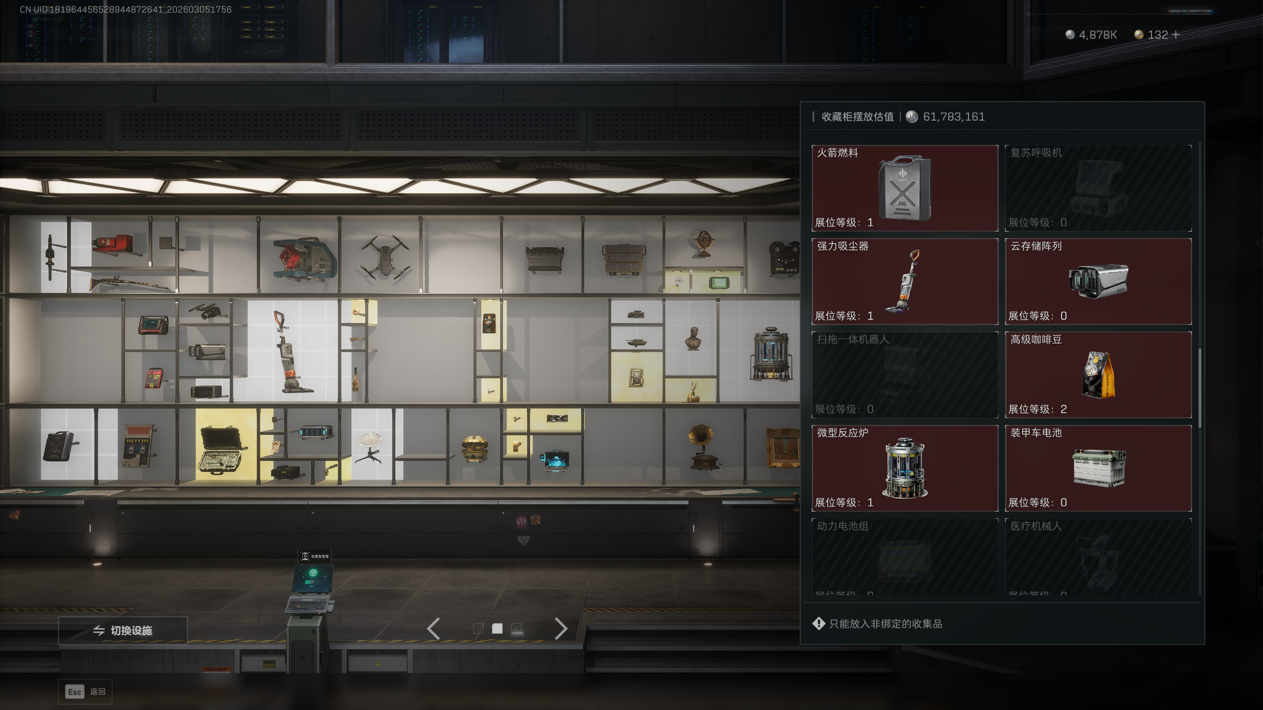 SJZQM459797三角洲行动账号详情图16