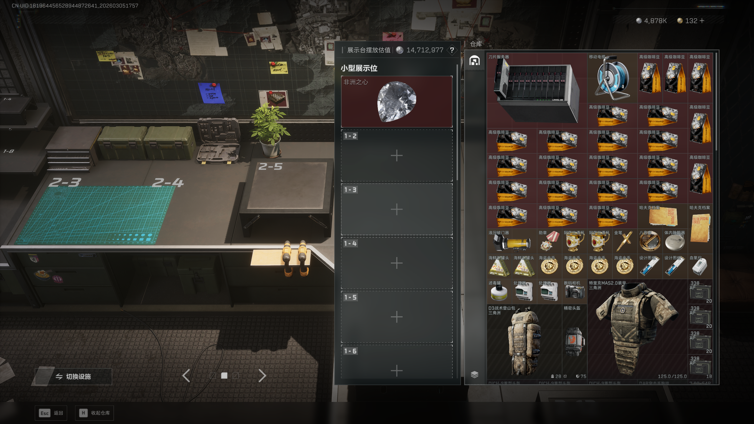 SJZQM459797三角洲行动账号详情图21