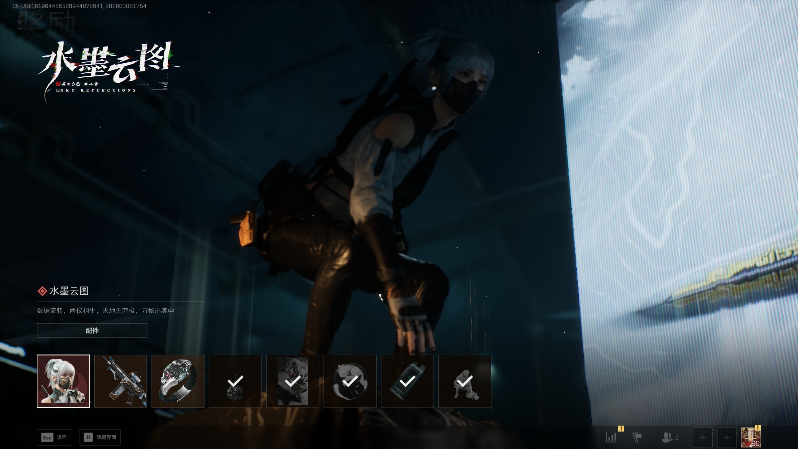 SJZQM459797三角洲行动账号详情图34