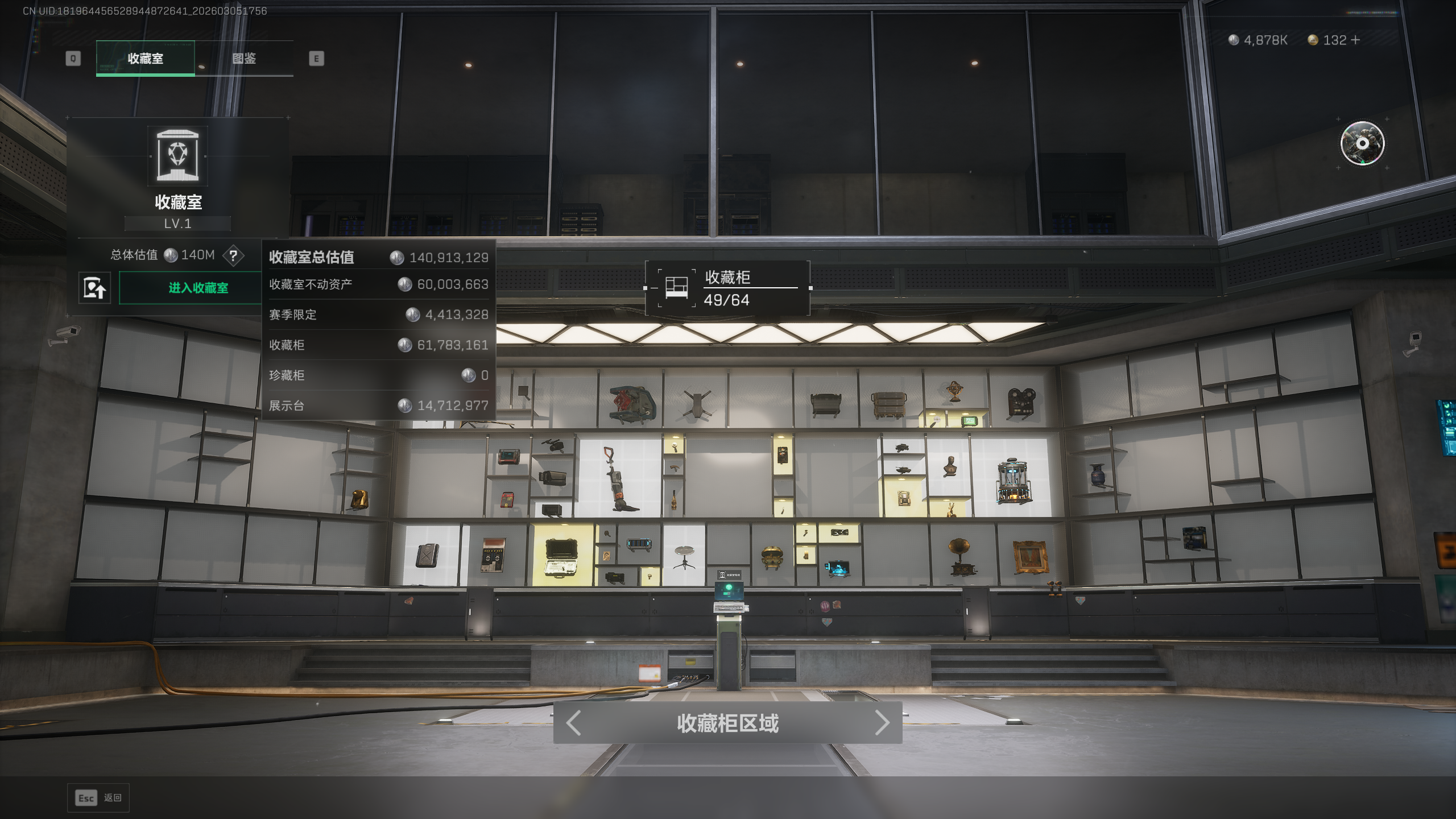 SJZQM459797三角洲行动账号详情图33