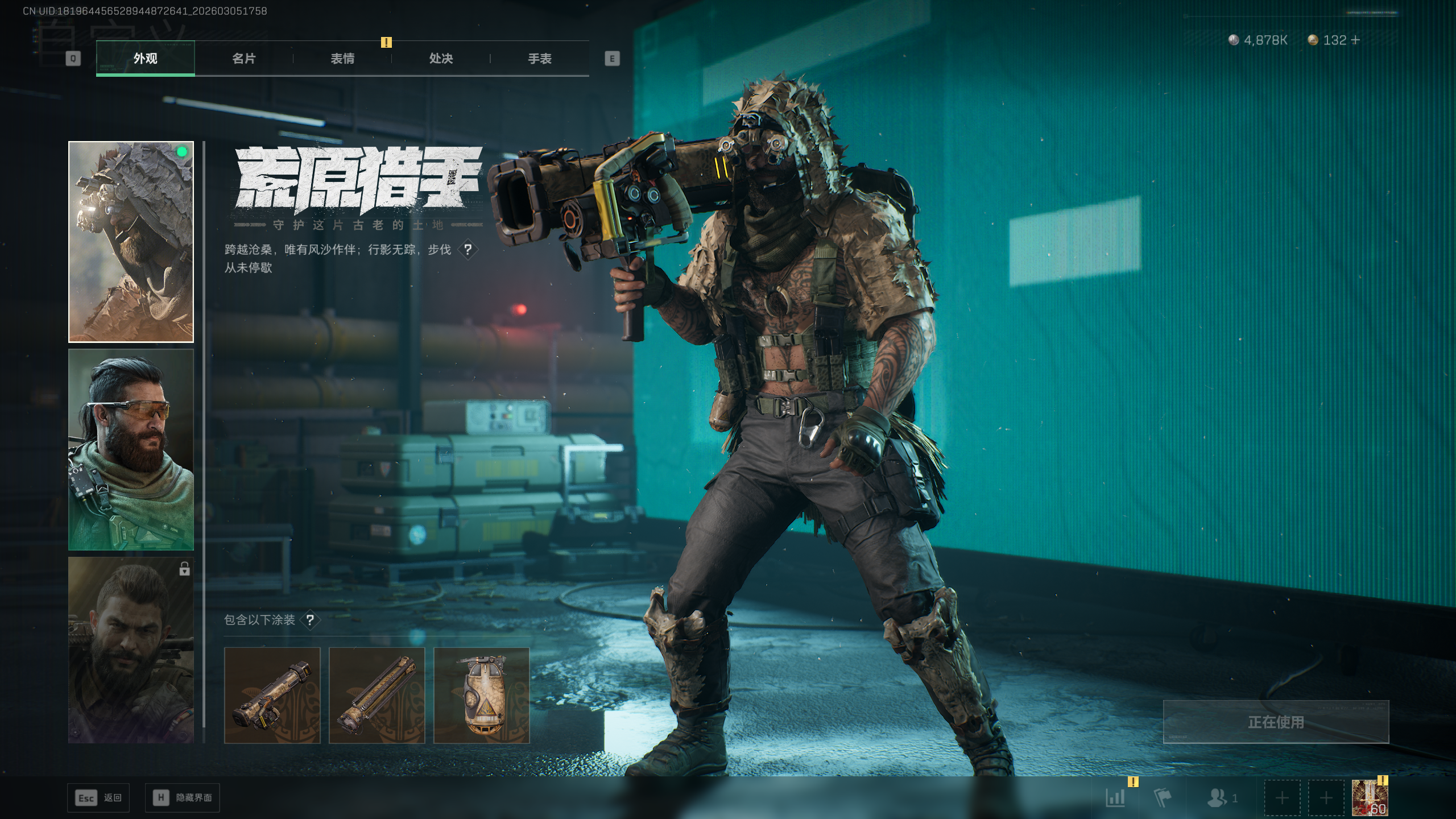 SJZQM459797三角洲行动账号详情图40