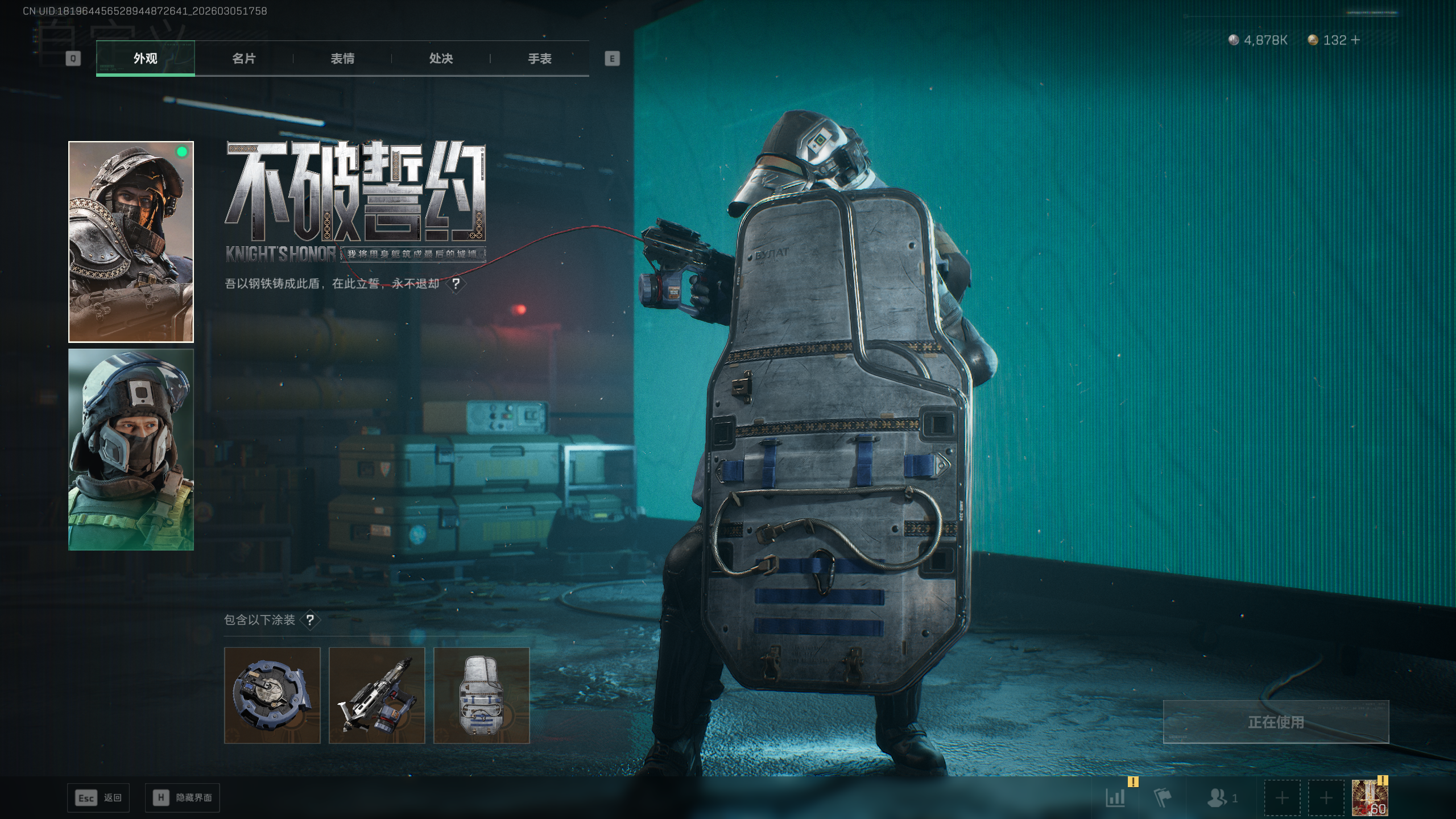 SJZQM459797三角洲行动账号详情图42