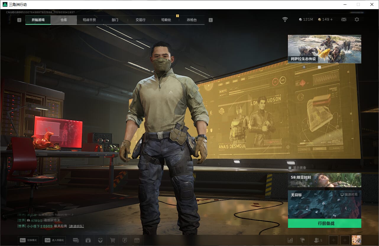 SJZQM459825三角洲行动账号详情图3