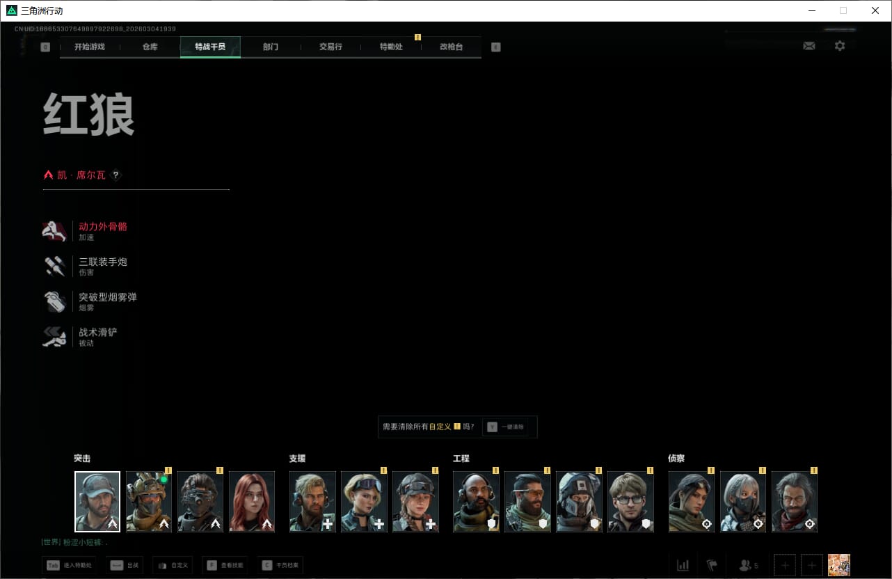 SJZQM459825三角洲行动账号详情图35