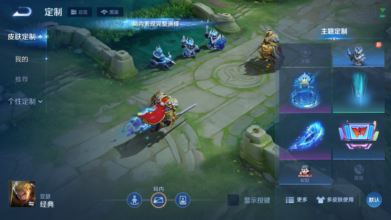 WZQM4203588王者荣耀账号详情图14