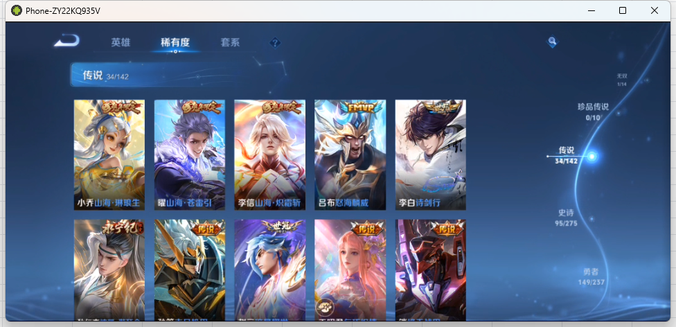 WZCMW4209562王者荣耀账号详情图7