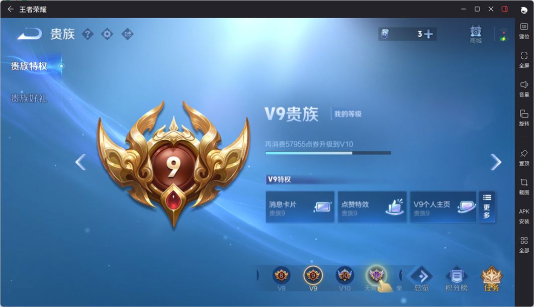 王者荣耀账号安卓QQMM542/营地ID:1812164352/贵族积分13万/【英雄数量】128//【皮肤数量】413