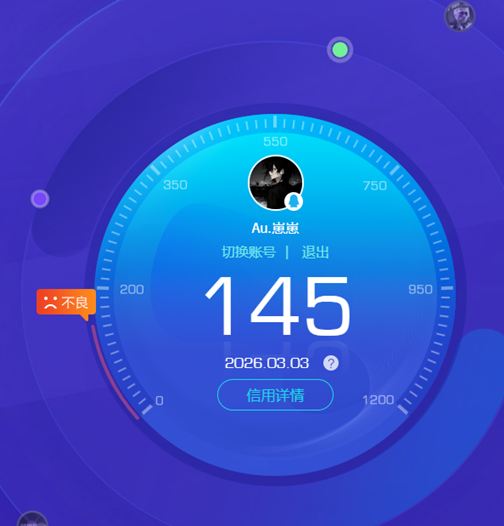 WZQM4203648王者荣耀账号详情图24