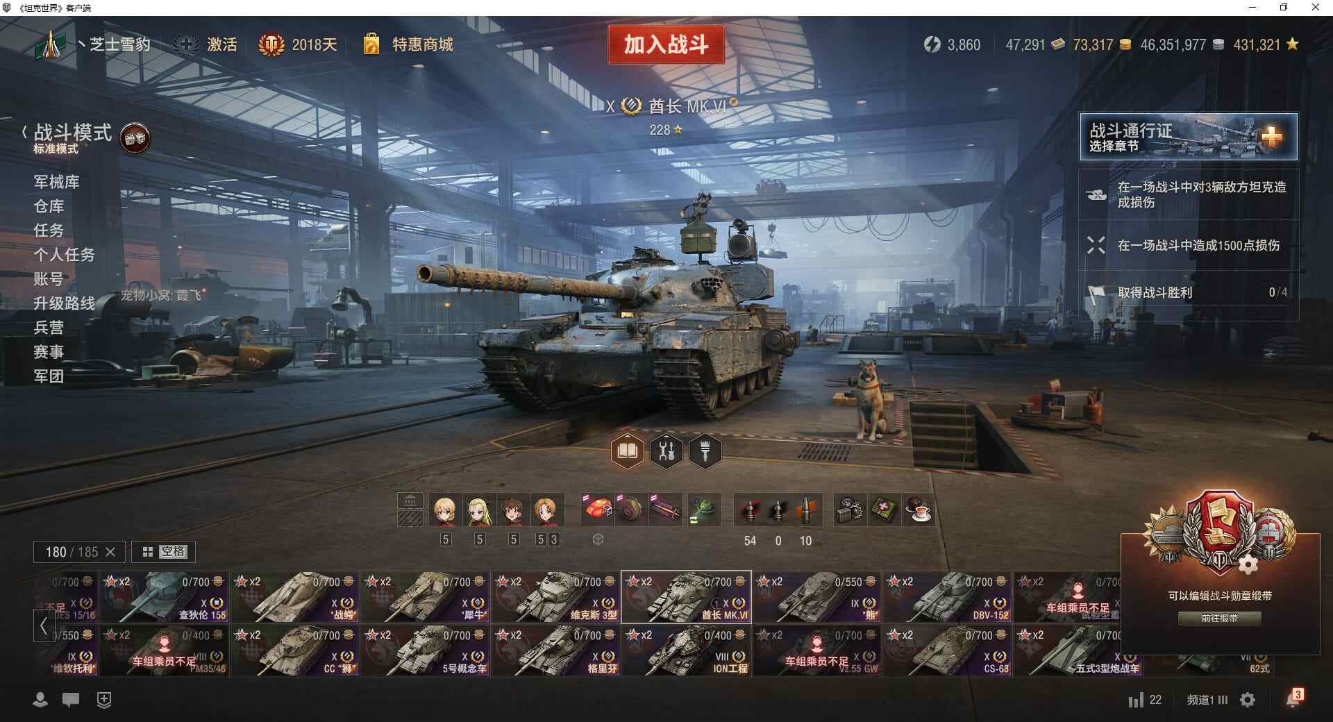 TD1381/无绑定-绝对安全/全部坦克1...