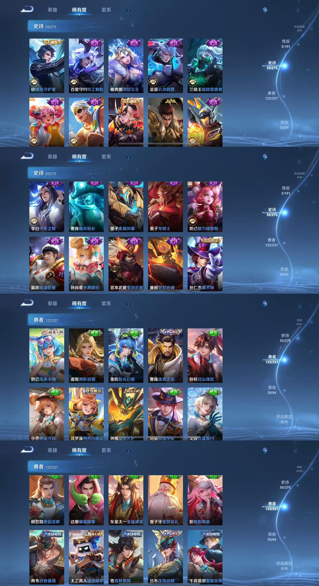 WZCMW4209774王者荣耀账号详情图7