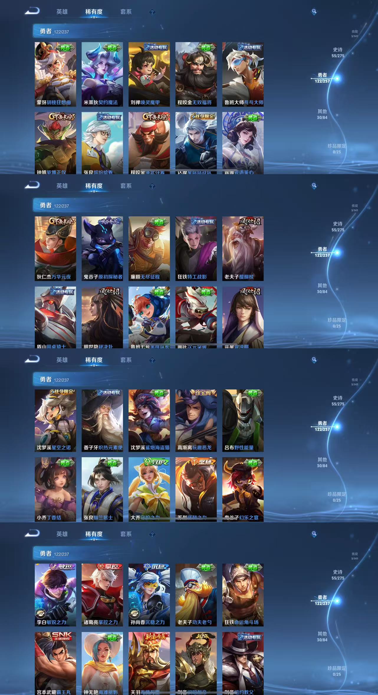 WZCMW4209774王者荣耀账号详情图6