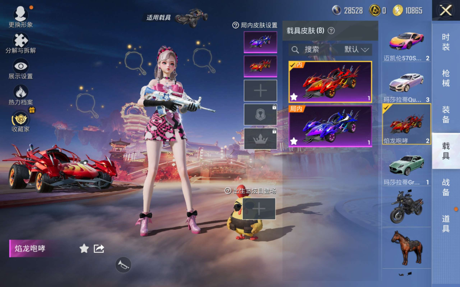 HPCMW4115339和平精英账号详情图19