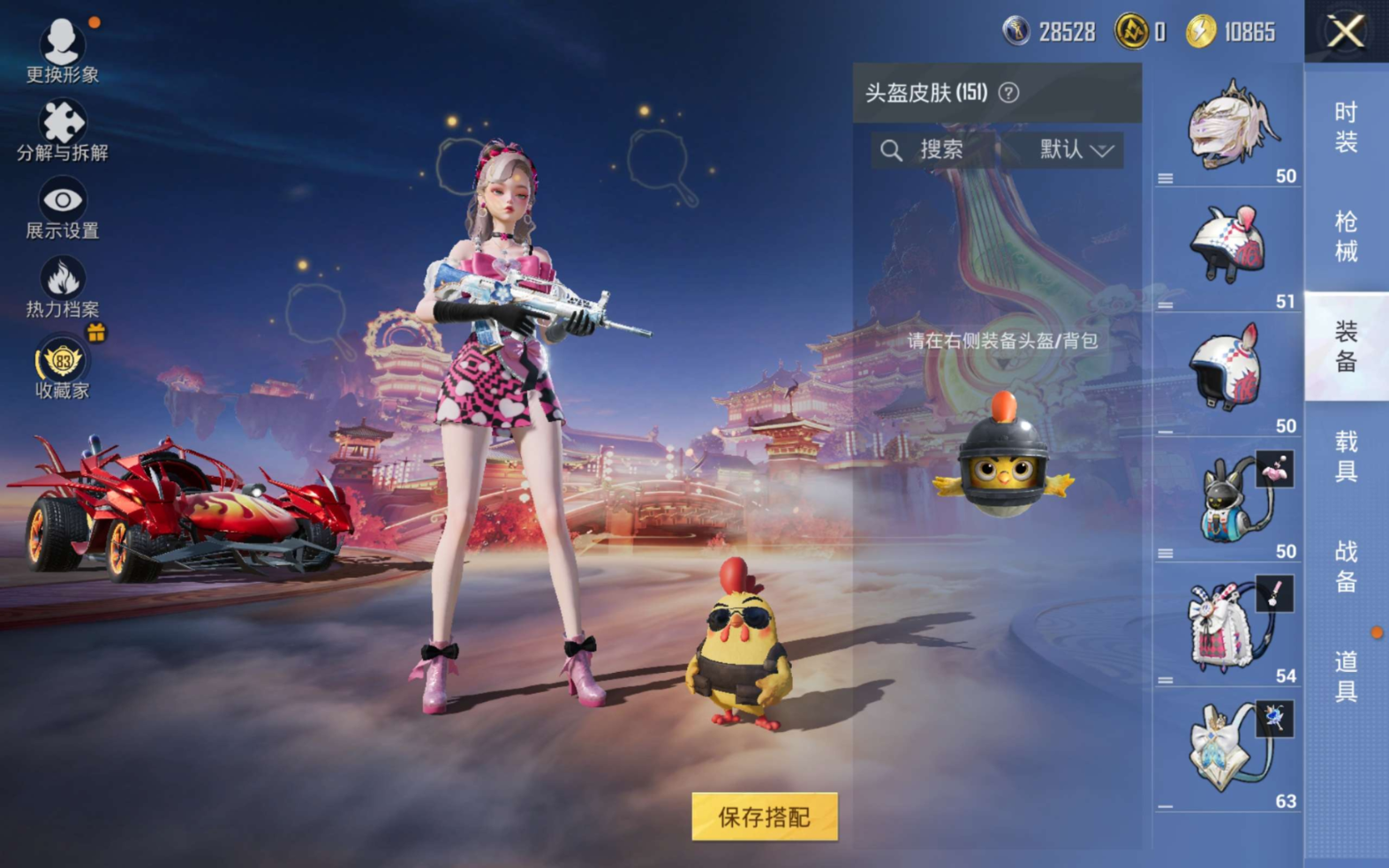 HPCMW4115339和平精英账号详情图20