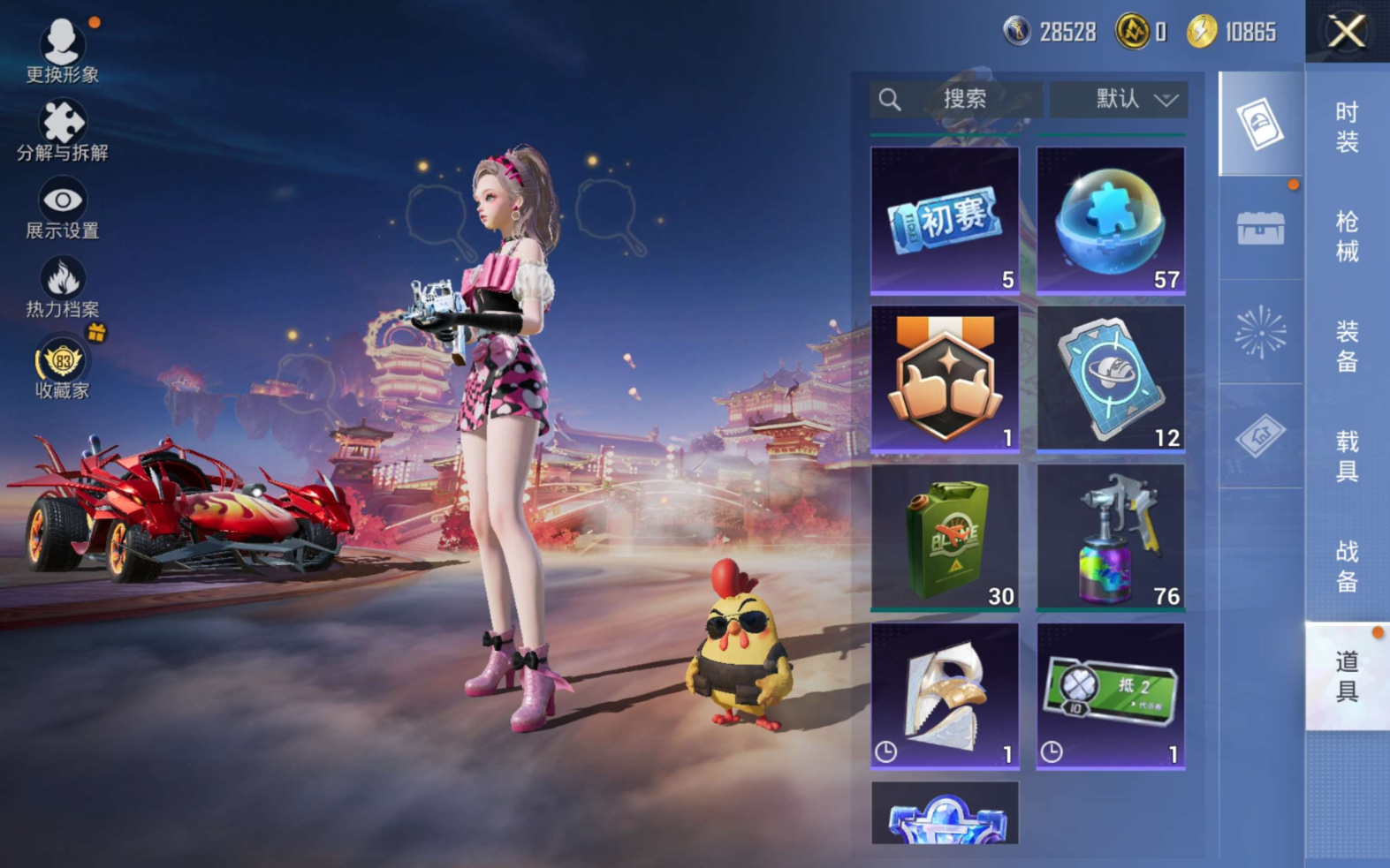 HPCMW4115339和平精英账号详情图22