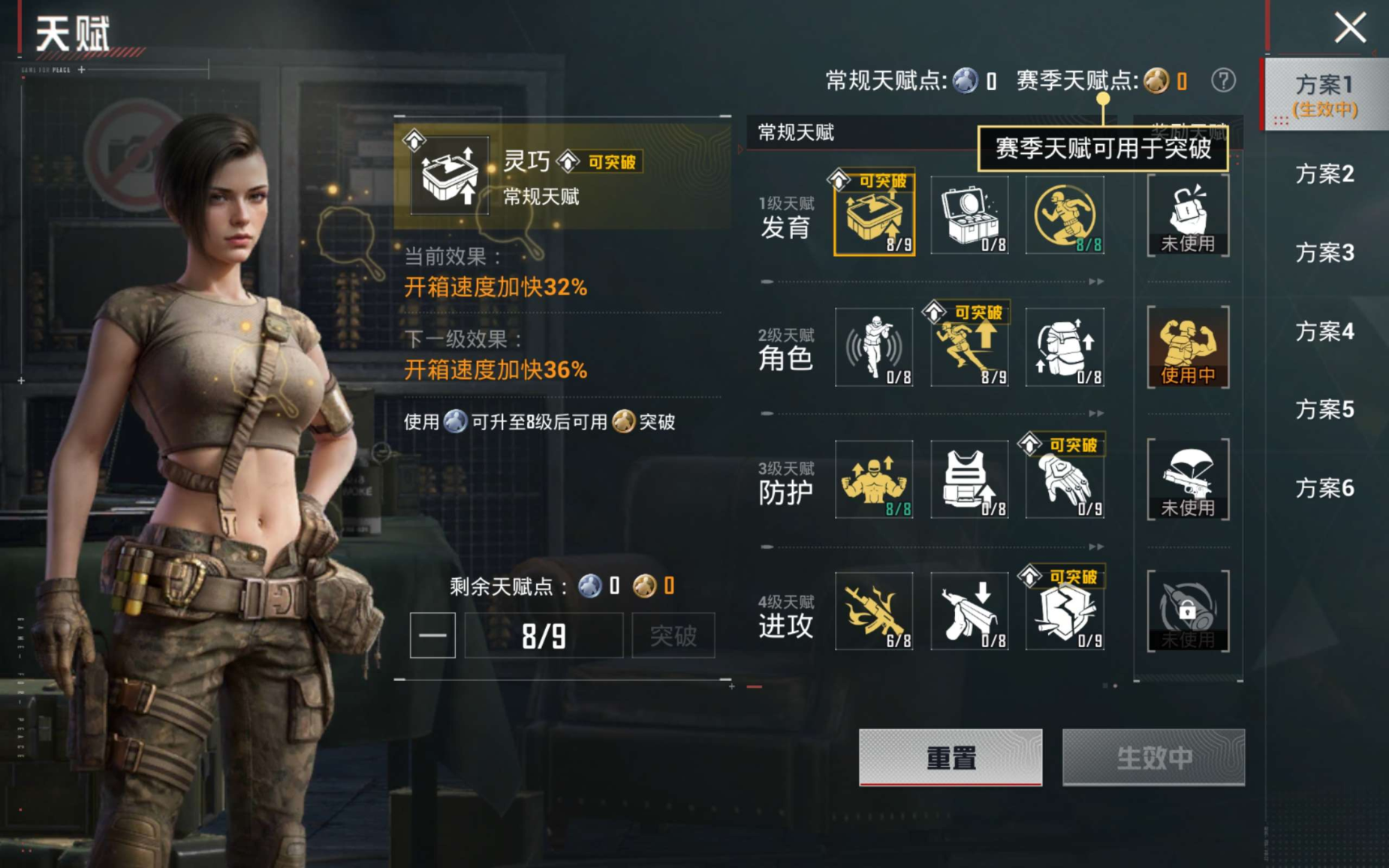 HPCMW4115339和平精英账号详情图28