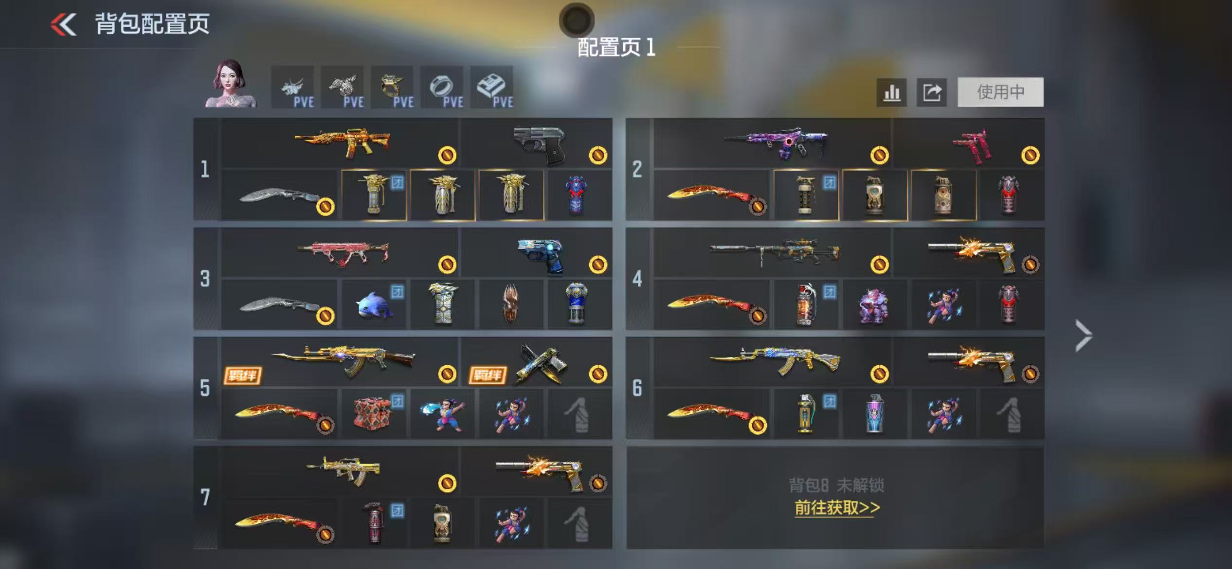 CFMCW418785枪战王者账号详情图2