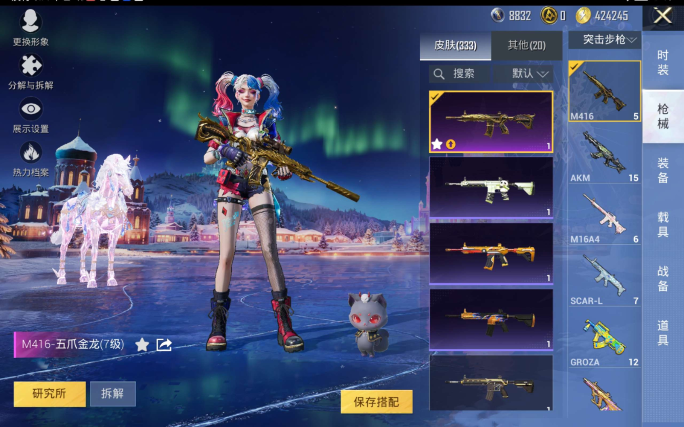 HPCMW4116443和平精英账号详情图12