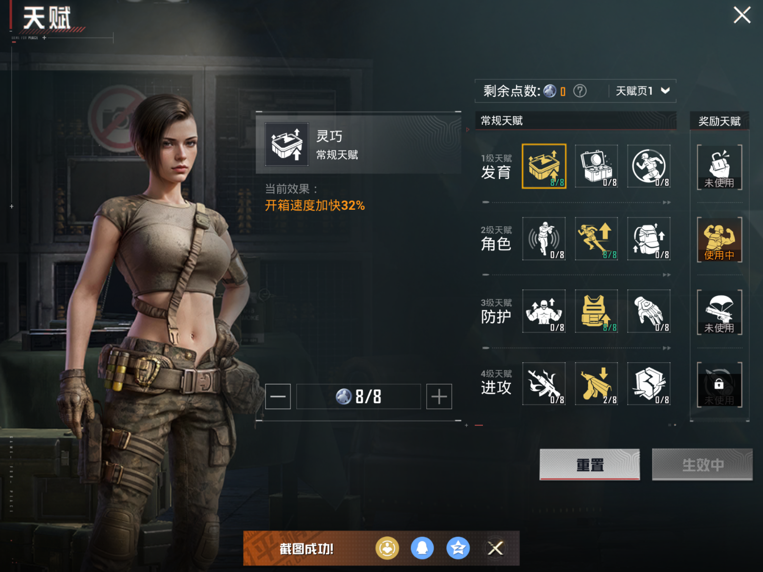 HPQM4111737和平精英账号详情图17