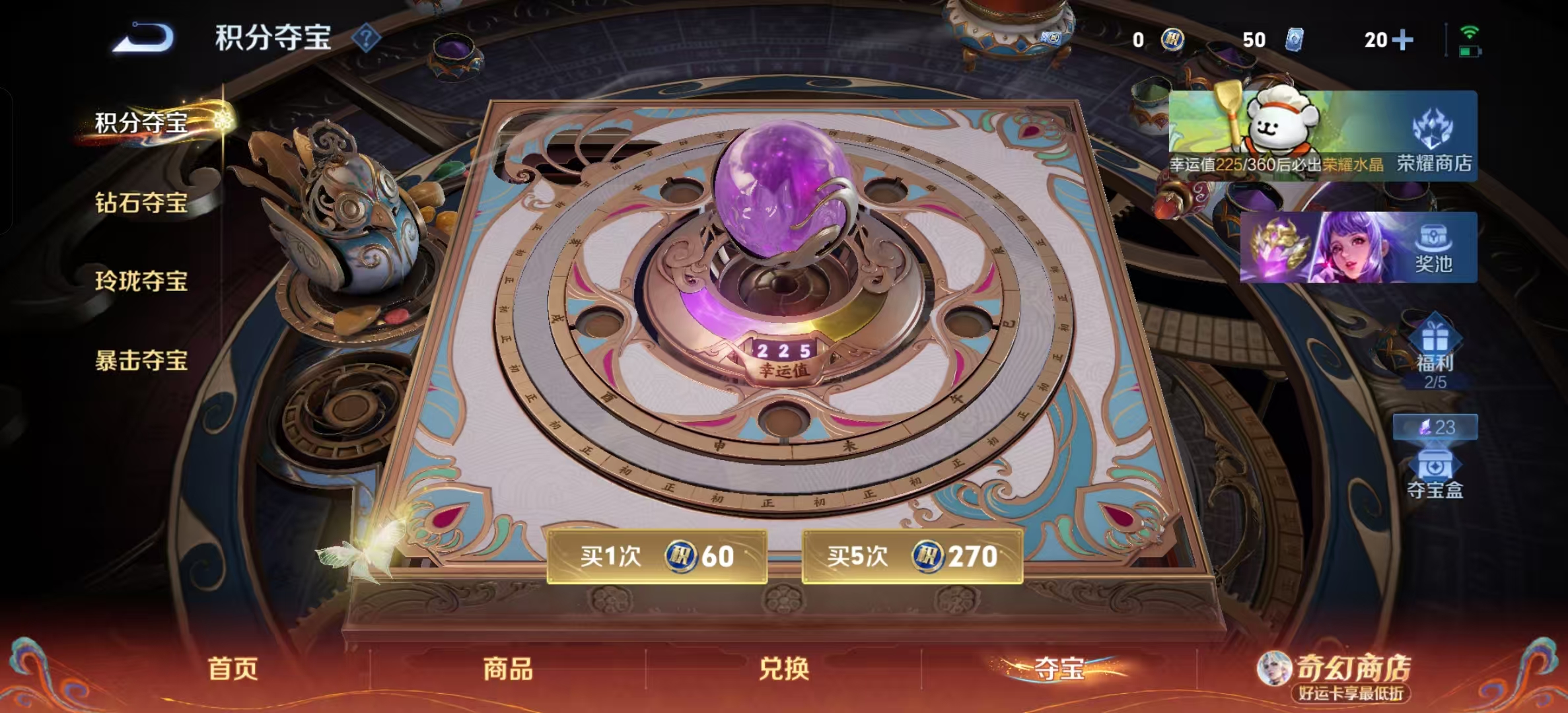 WZLX4223667王者荣耀账号详情图14