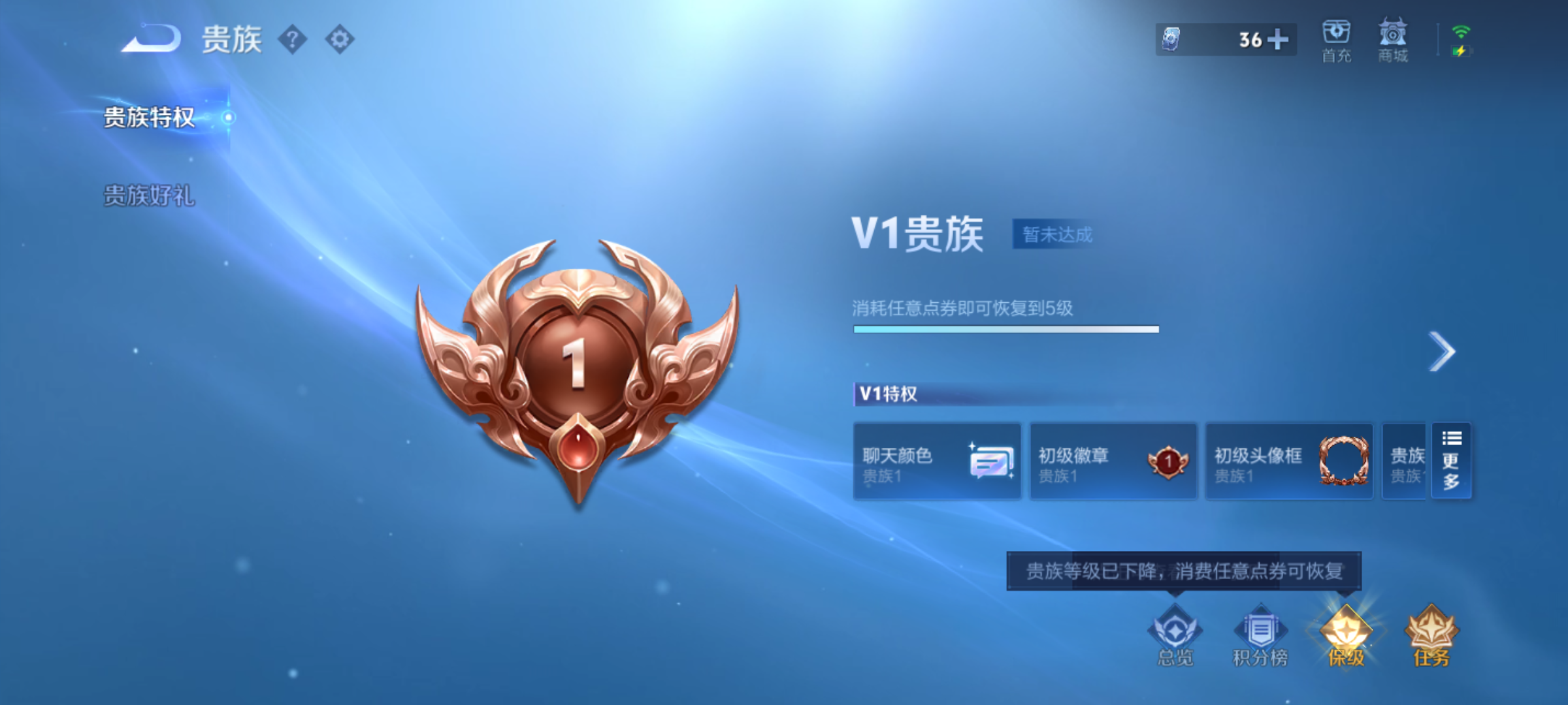 WZQM4204617王者荣耀账号详情图15