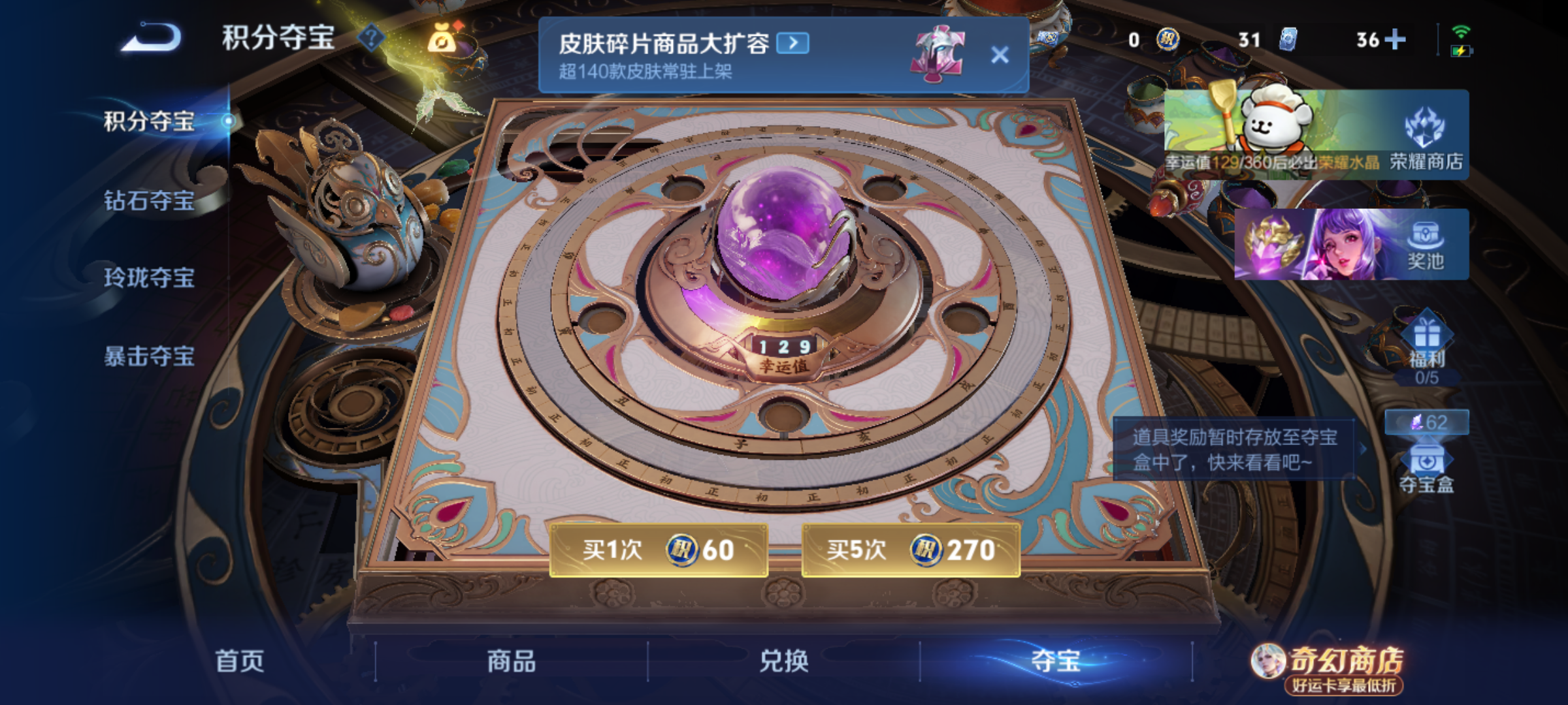 WZQM4204617王者荣耀账号详情图16