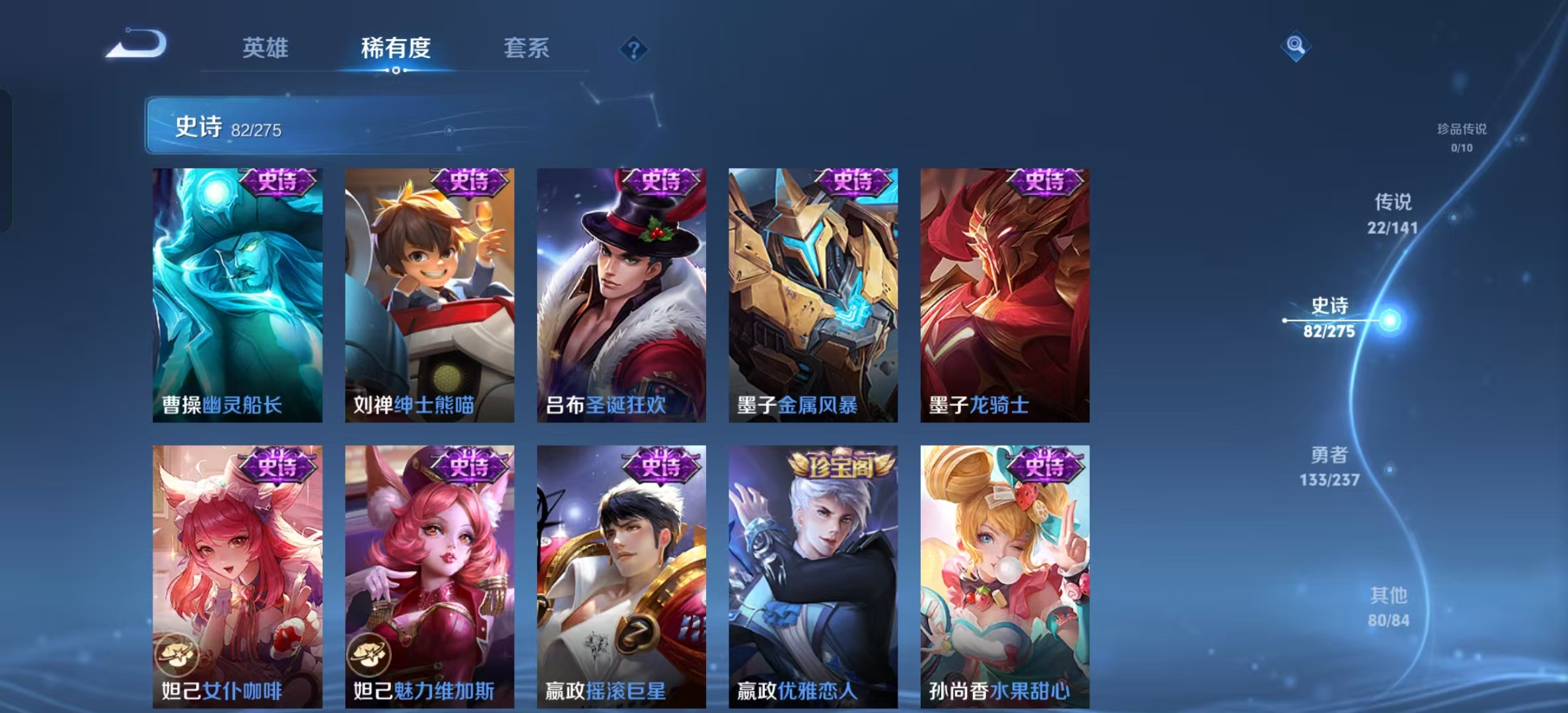 WZLX4223681王者荣耀账号详情图18