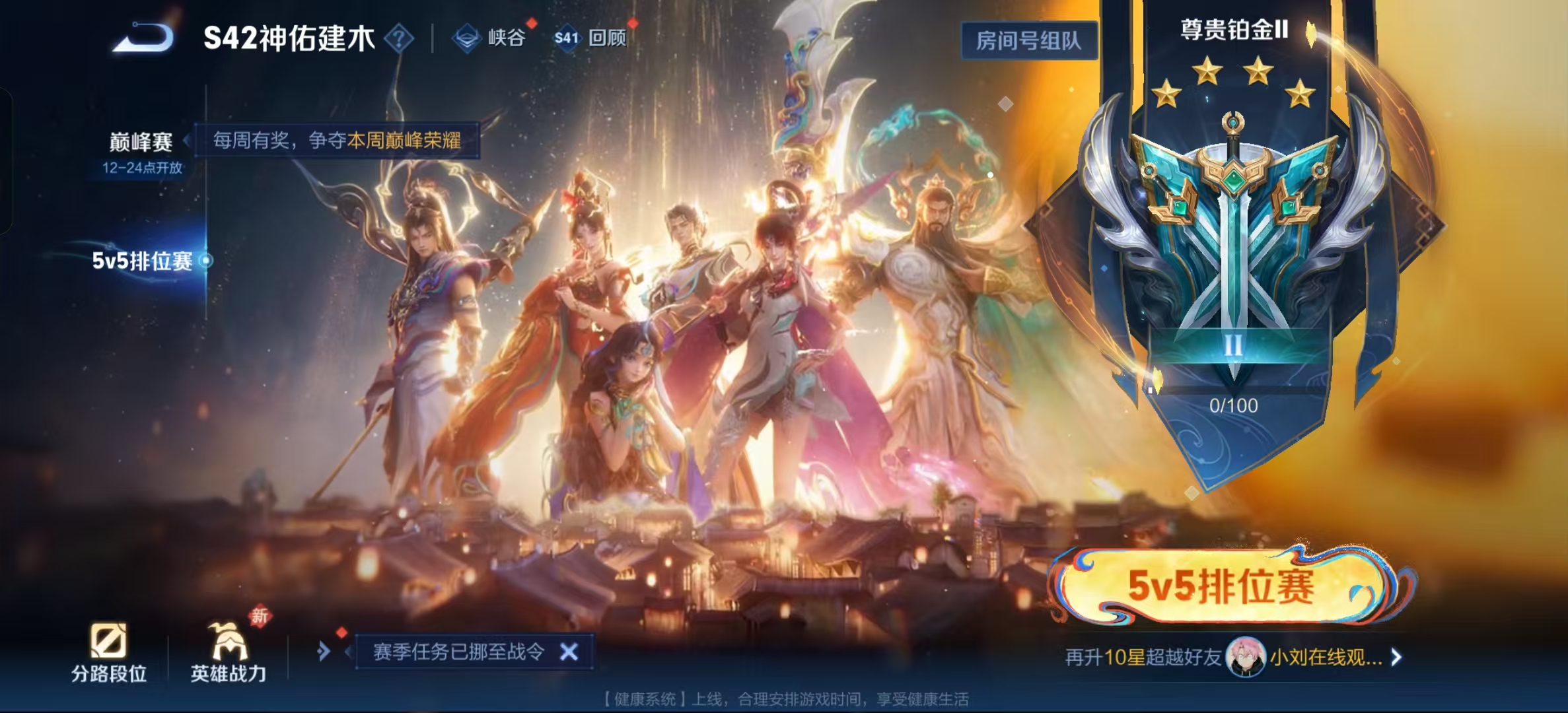 WZLX4223681王者荣耀账号详情图23