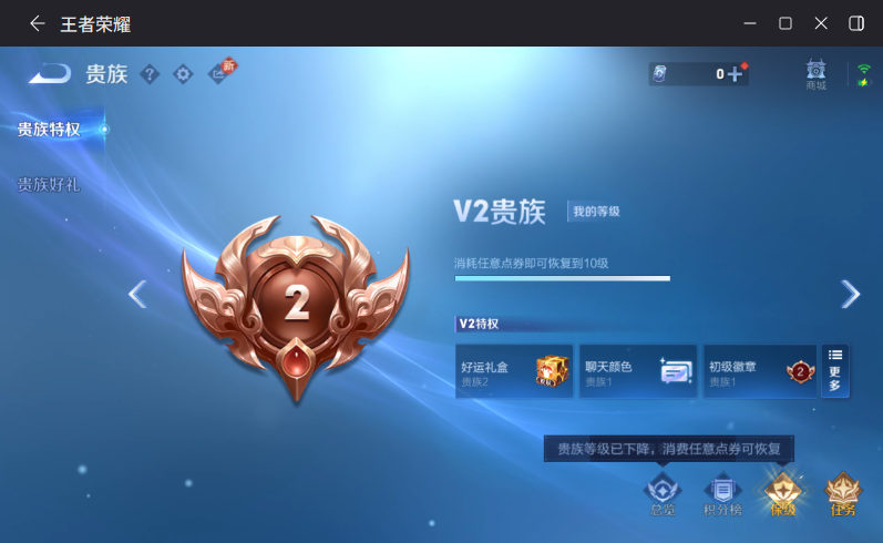 WZCMW4211592王者荣耀账号详情图11