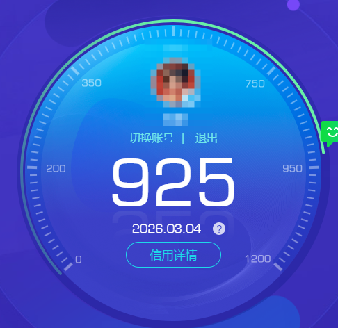 CFQM454402穿越火线账号详情图7