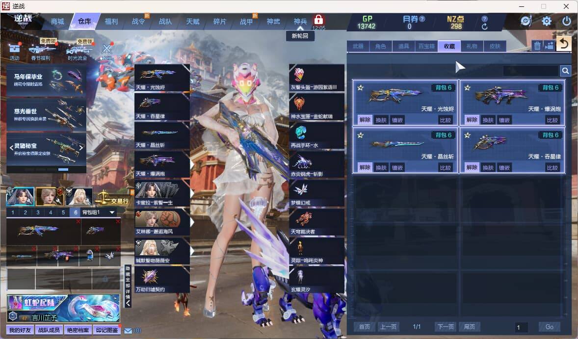 yc9155/电信/精品爆破三模式号/天耀...