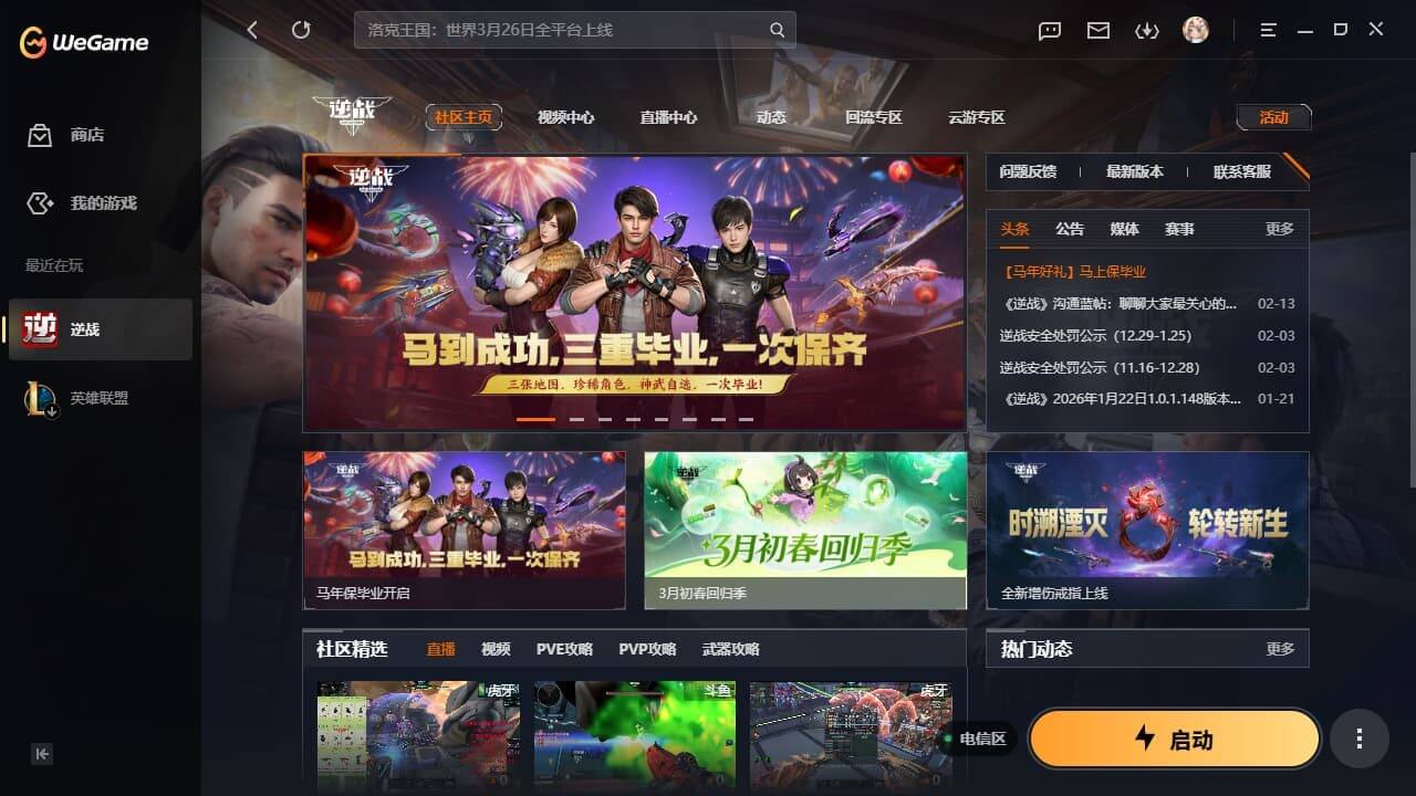 yc9163/电信/极品三连携/66奶/9...