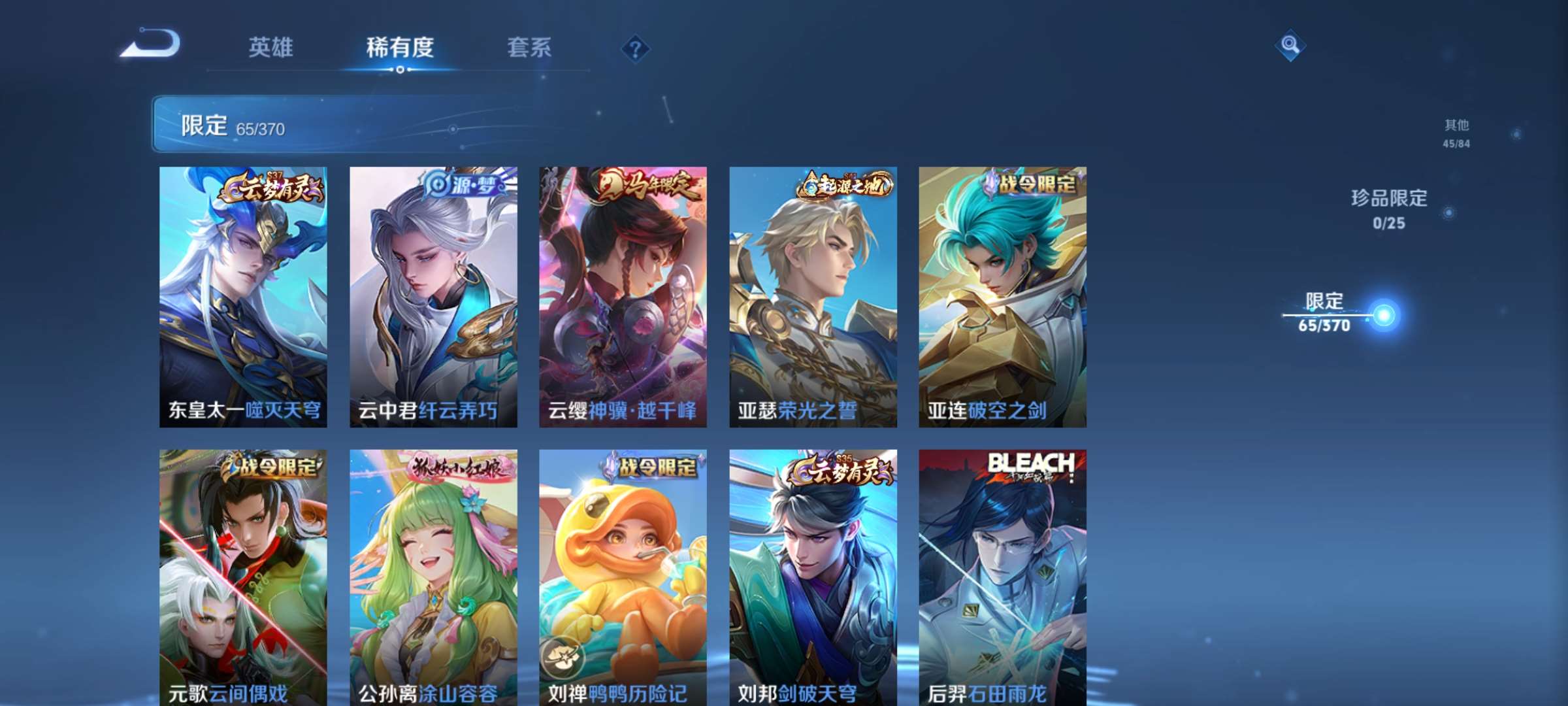 WZCMW4211957王者荣耀账号详情图5
