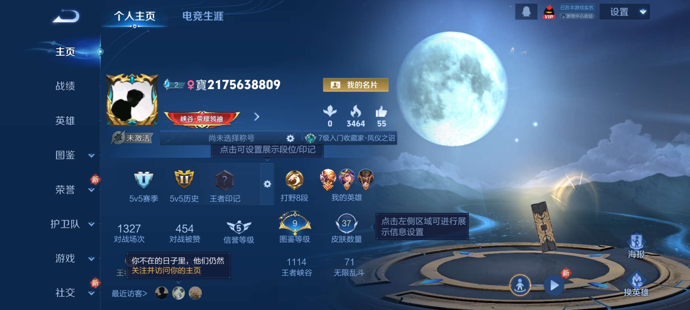 王者荣耀账号安卓QQ79英雄-37皮肤-0【秒换绑，无需等三天】V3-37皮肤 安卓Q-V-37皮肤 【热门】至尊宝 梁