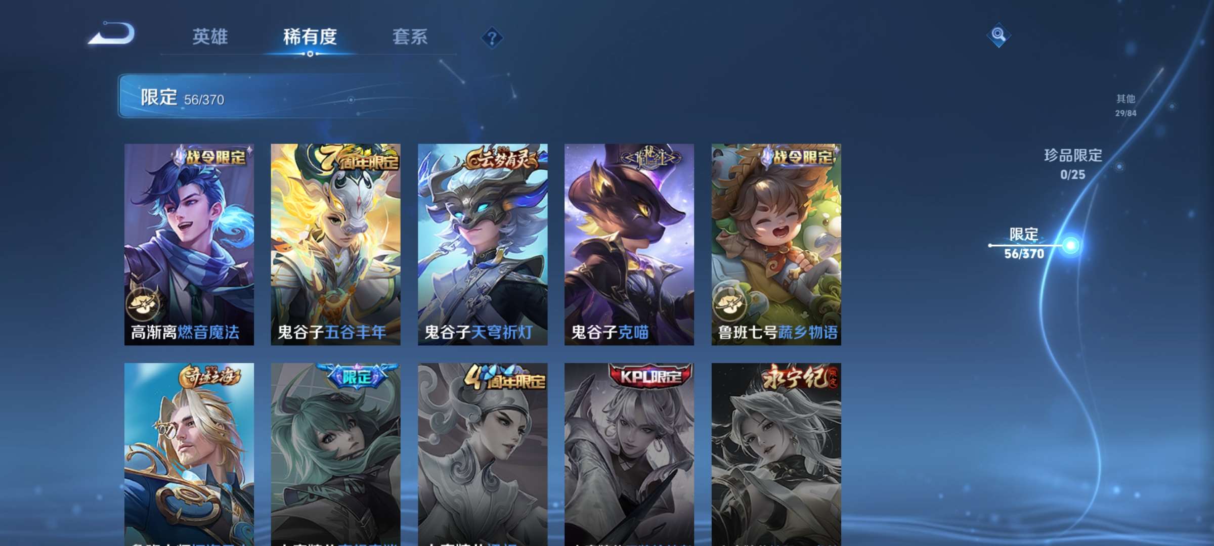 WZCMW4211941王者荣耀账号详情图11