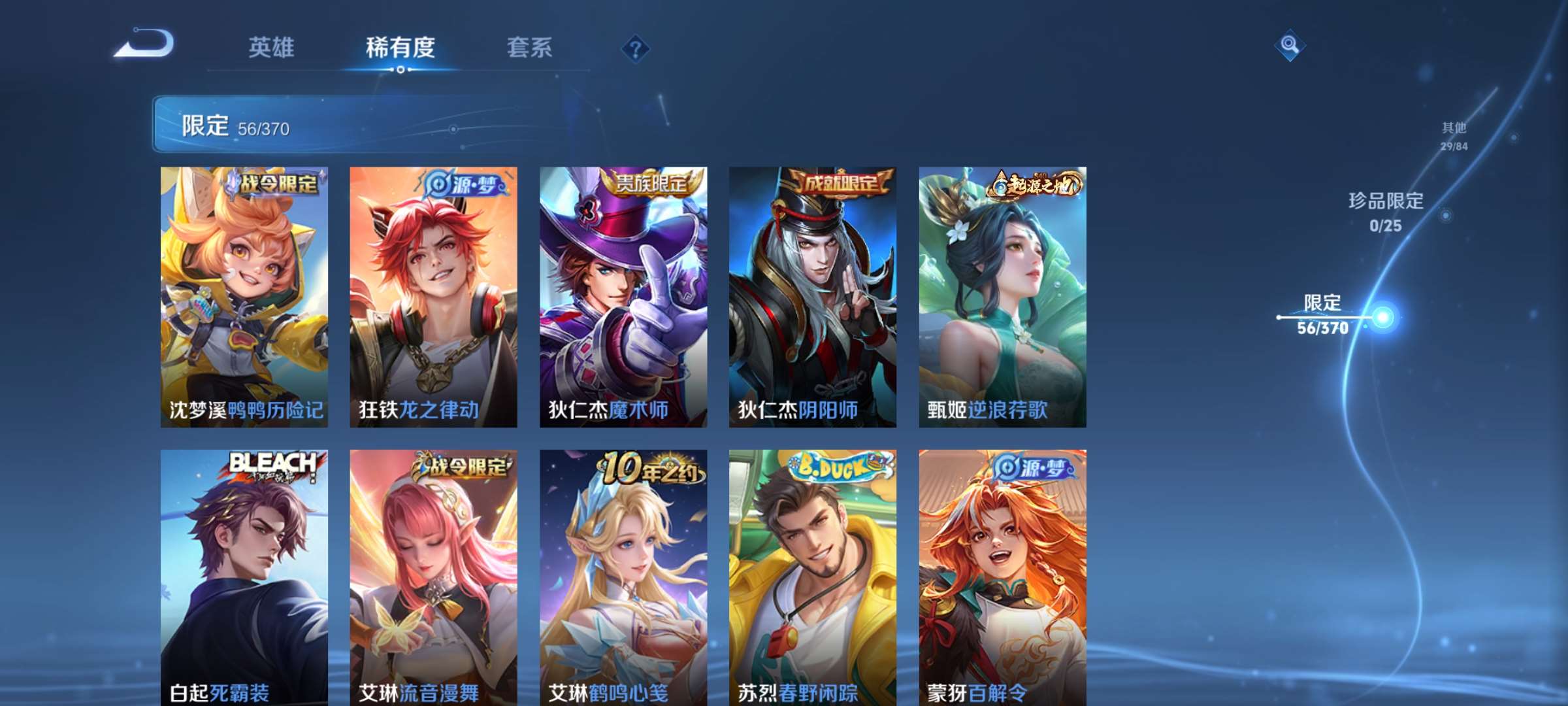 WZCMW4211941王者荣耀账号详情图9