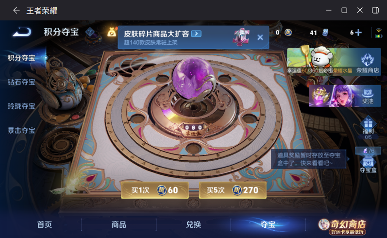 WZQM4205149王者荣耀账号详情图24