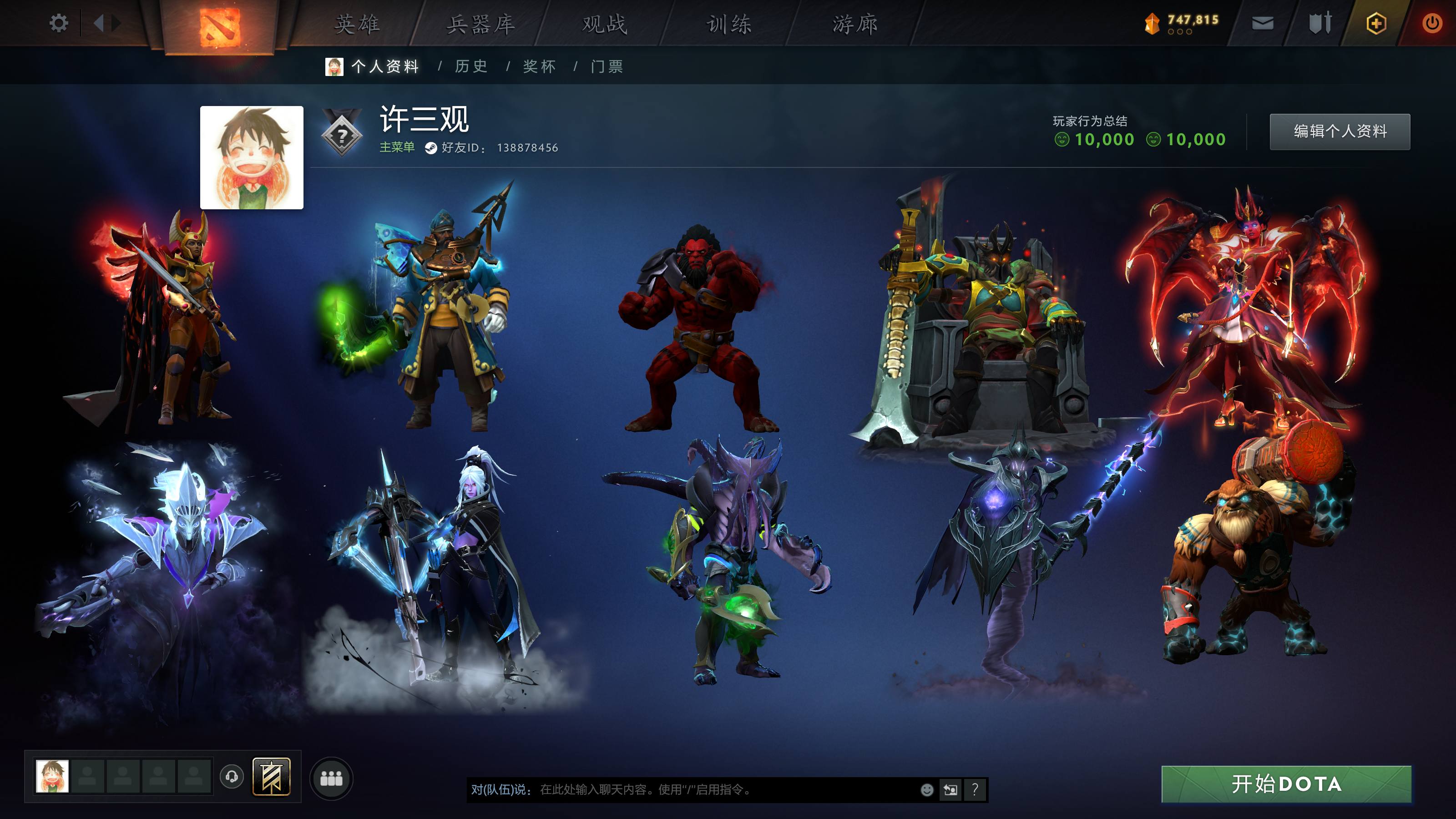 超凡没出分 全绝版地图全绝版账号ti5-1...