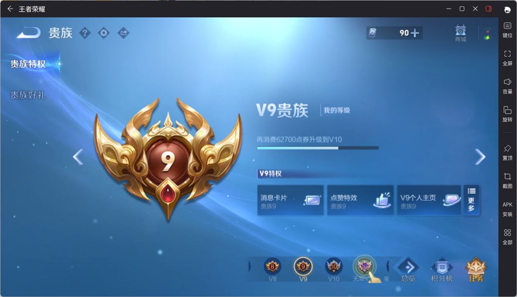 王者荣耀账号安卓QQMM543/营地ID；2125622711/【英雄数量】128/【皮肤数量】369/【区服】安卓QQ