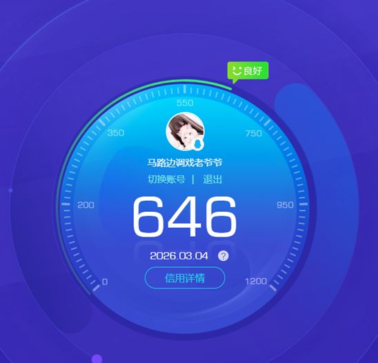 WZQM4205248王者荣耀账号详情图21