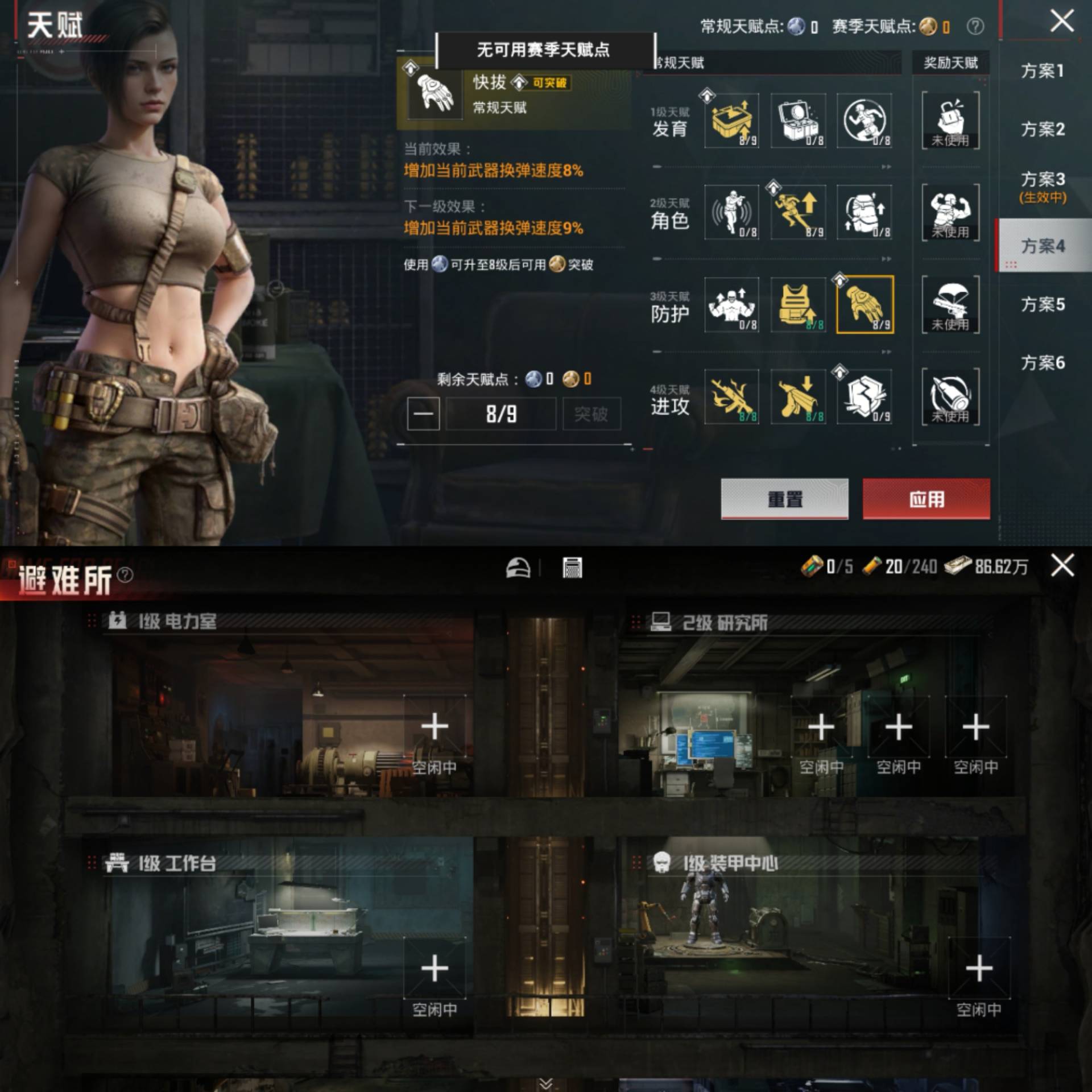 HPCMW4117924和平精英账号详情图10