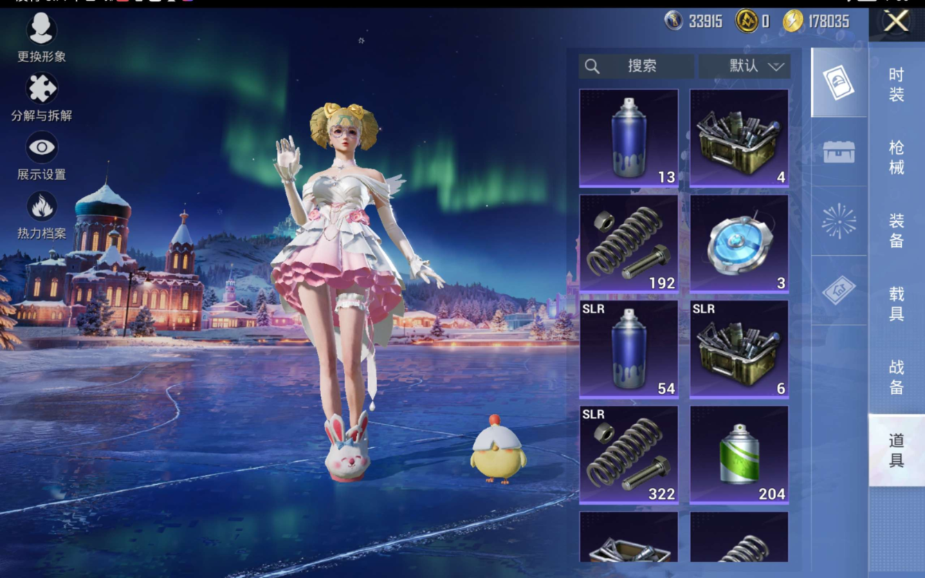 HPQM4112688和平精英账号详情图16